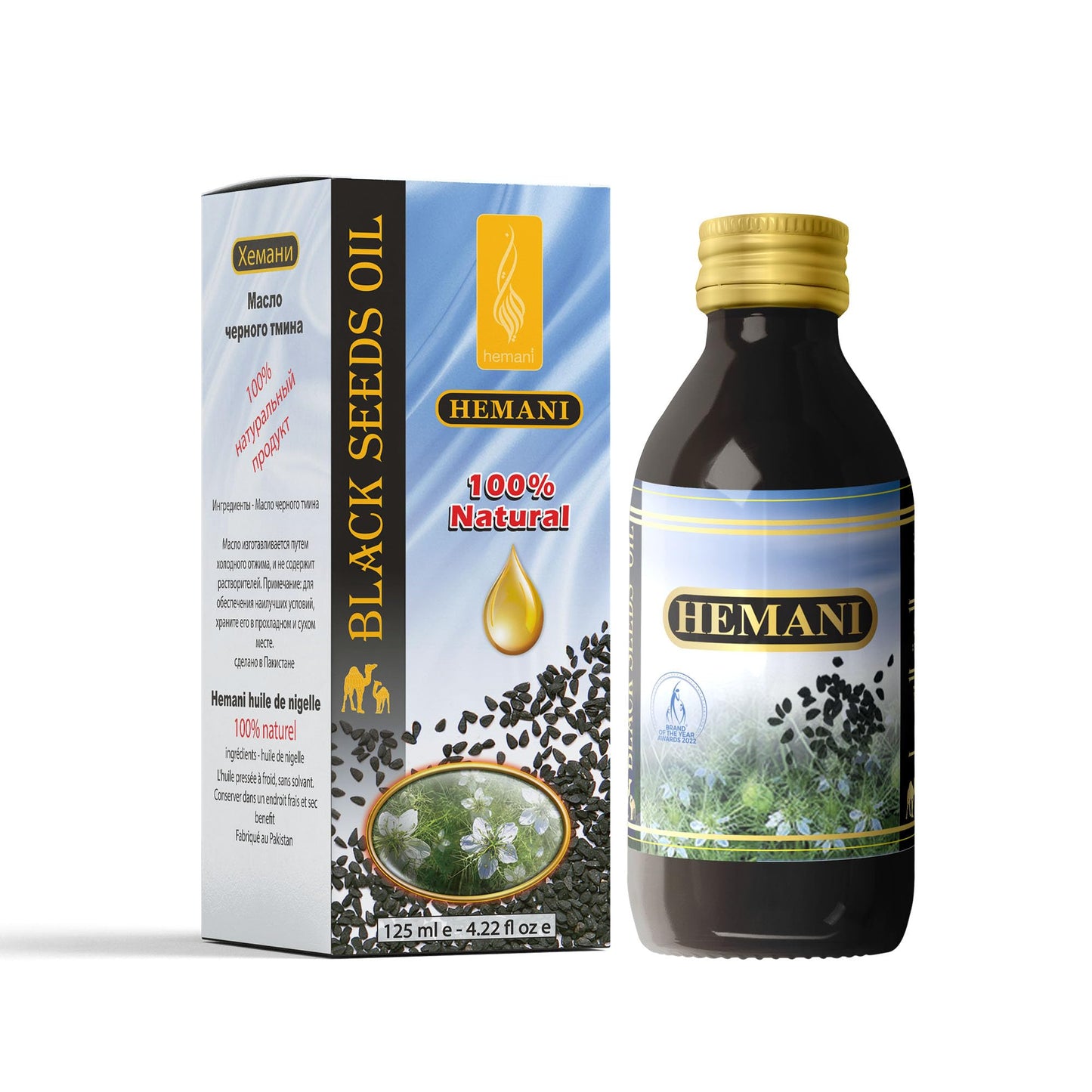 Hemani Black Seed Oil 125mL - Cold-Pressed Nigella Sativa | 4-Month Individual Supply | Halal Certified | Since 1949