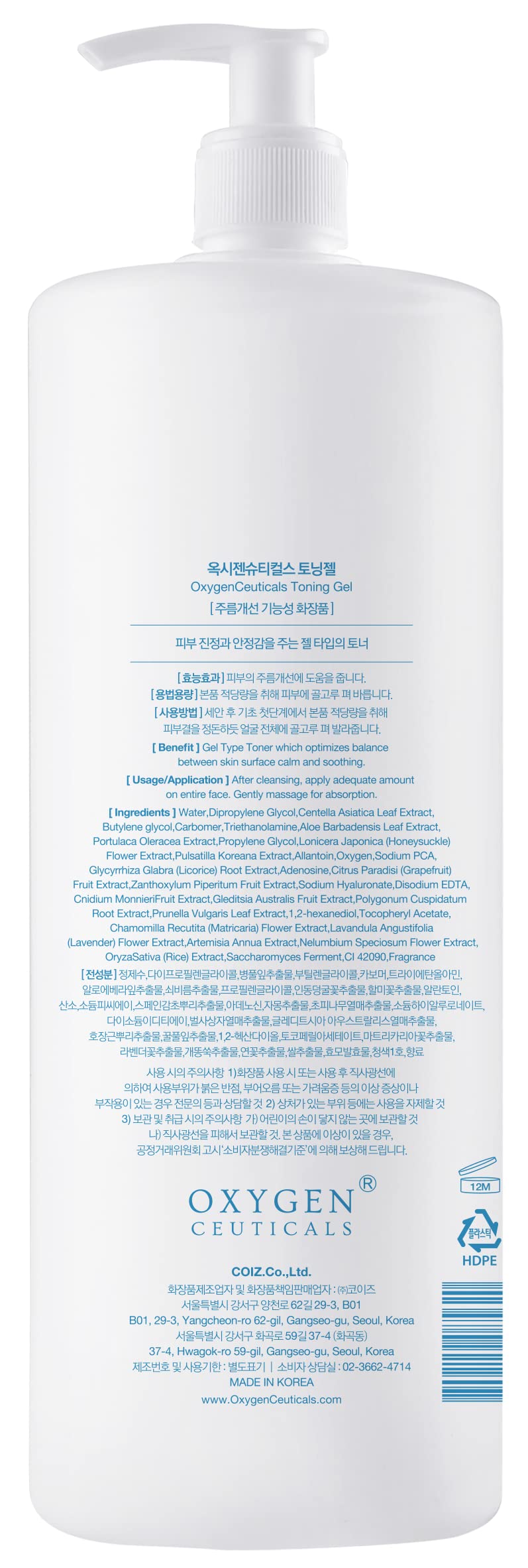 OxygenCeuticals Toning Gel – Premium Hydrating Gel Toner with Centella & Licorice Root Extracts, Adenosine Anti-Wrinkle, Soothing Care for Dry & Sensitive Post-Treatment Skin. 33.8 fl.oz (1000ml)