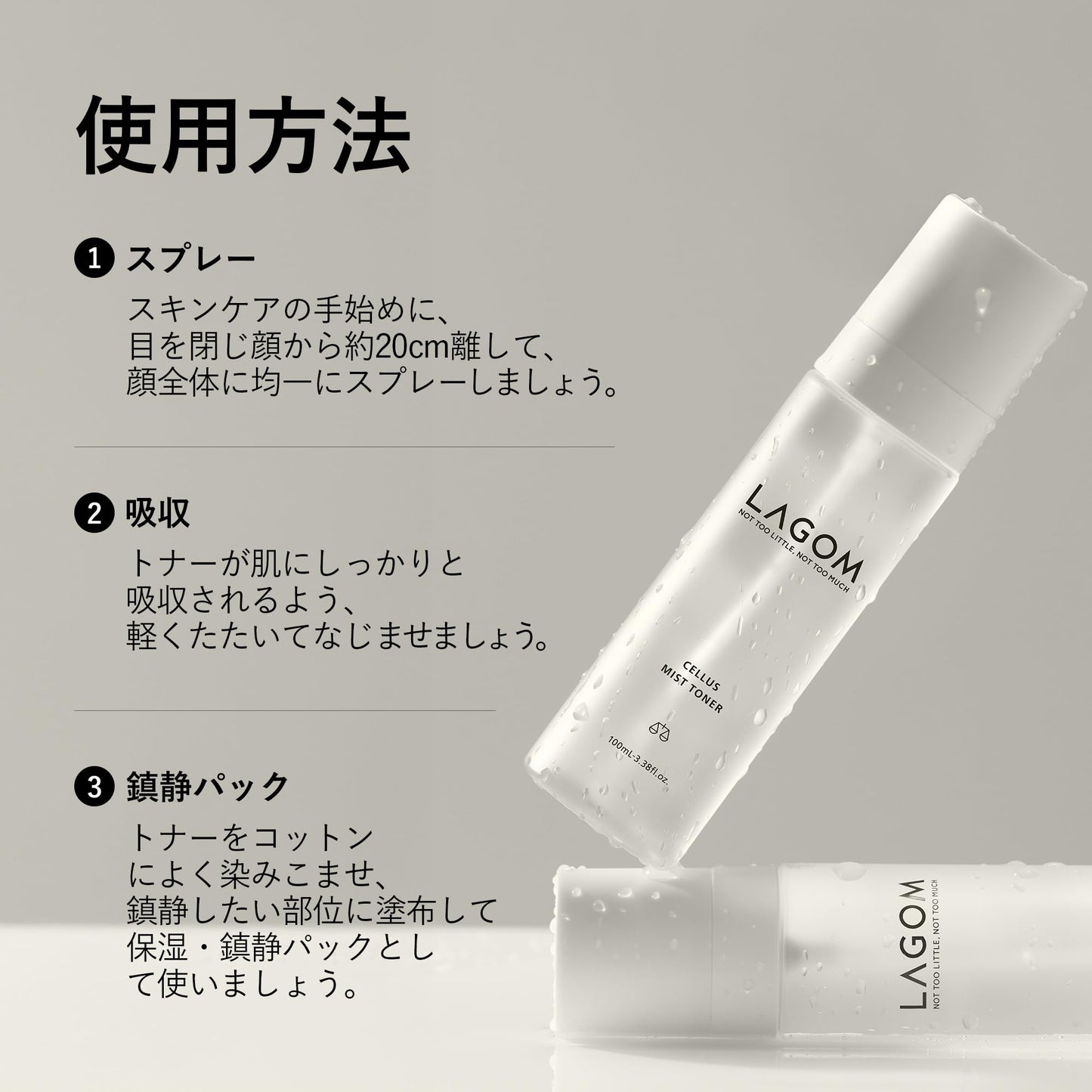 LAGOM Cellus Mist Toner, Face Moisturizer, Skin Barrier Strenghtening Hydration Spray, pH Protection, Alcohol-Free, Zero-Irritation for Sensitive Skin 3.38 Fl Oz