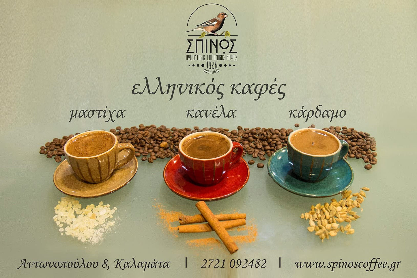 Spinos Authentic Greek Coffee imported from Greece, 194 g, 6.8431 Ounce, 1
