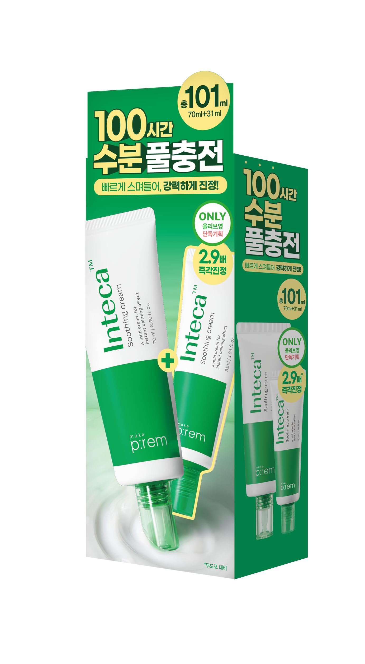 MAKE P:REM INTECA Soothing Cream Gift Set, Quick Calming Facial Cream with Advanced CICA for All Skin Types, Oily Skin, EVE VEGAN, Korean Skin Care, 2.36 fl oz. + 1.04 fl. oz.
