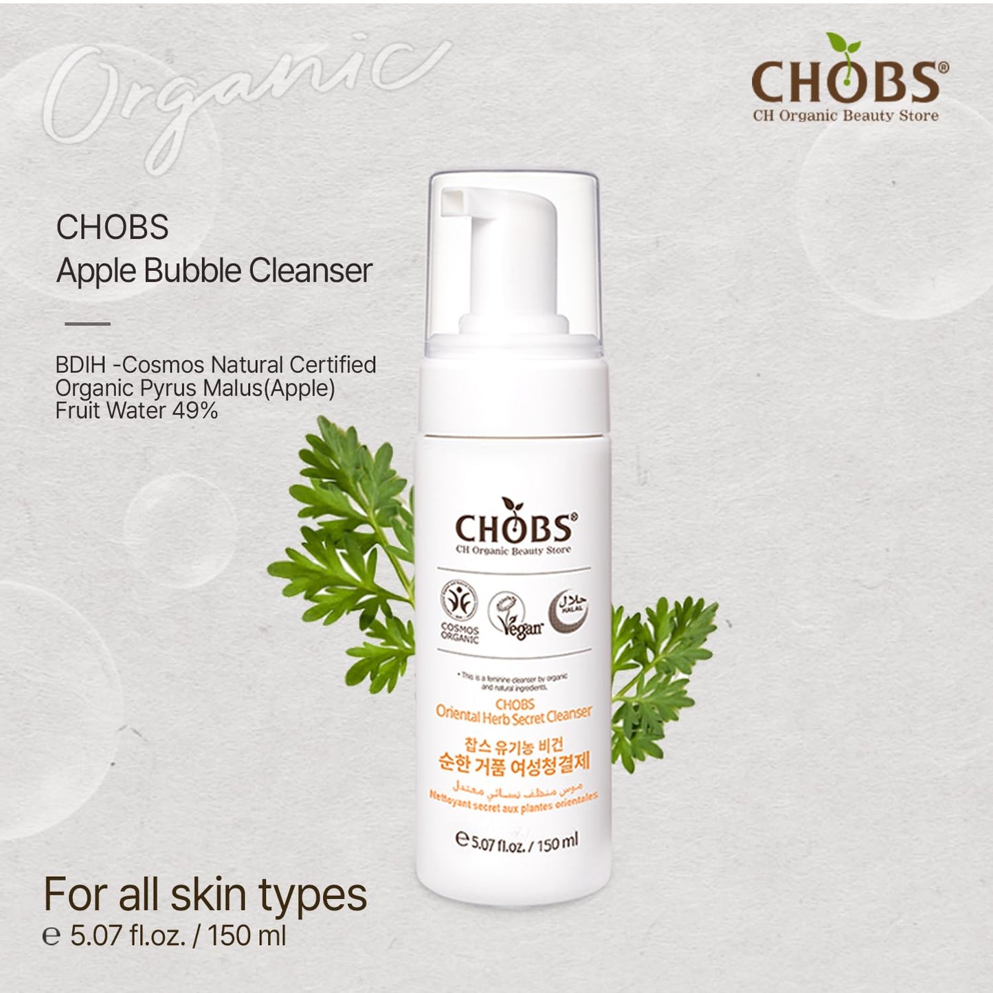 CHOBS Oriental Herb Secret Cleanser 150ml