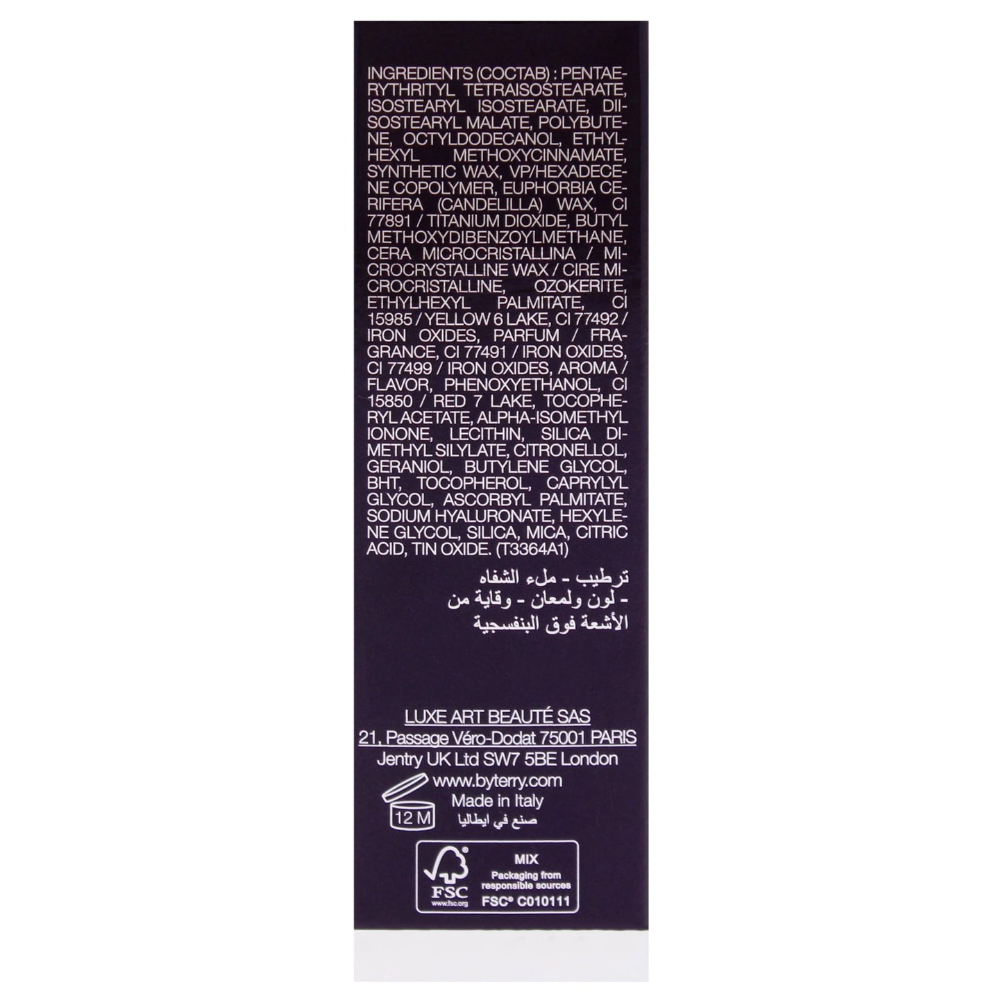 Hyaluronic Hydra Balm - 3 Tea Time by By Terry for Women - 0.09 oz Lip Balm