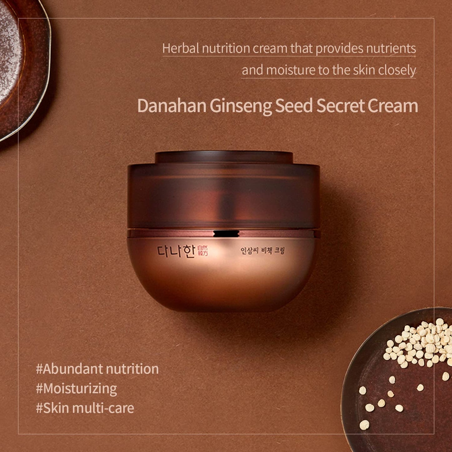 Danahan GINSENG Seed Screet Cream 50ml