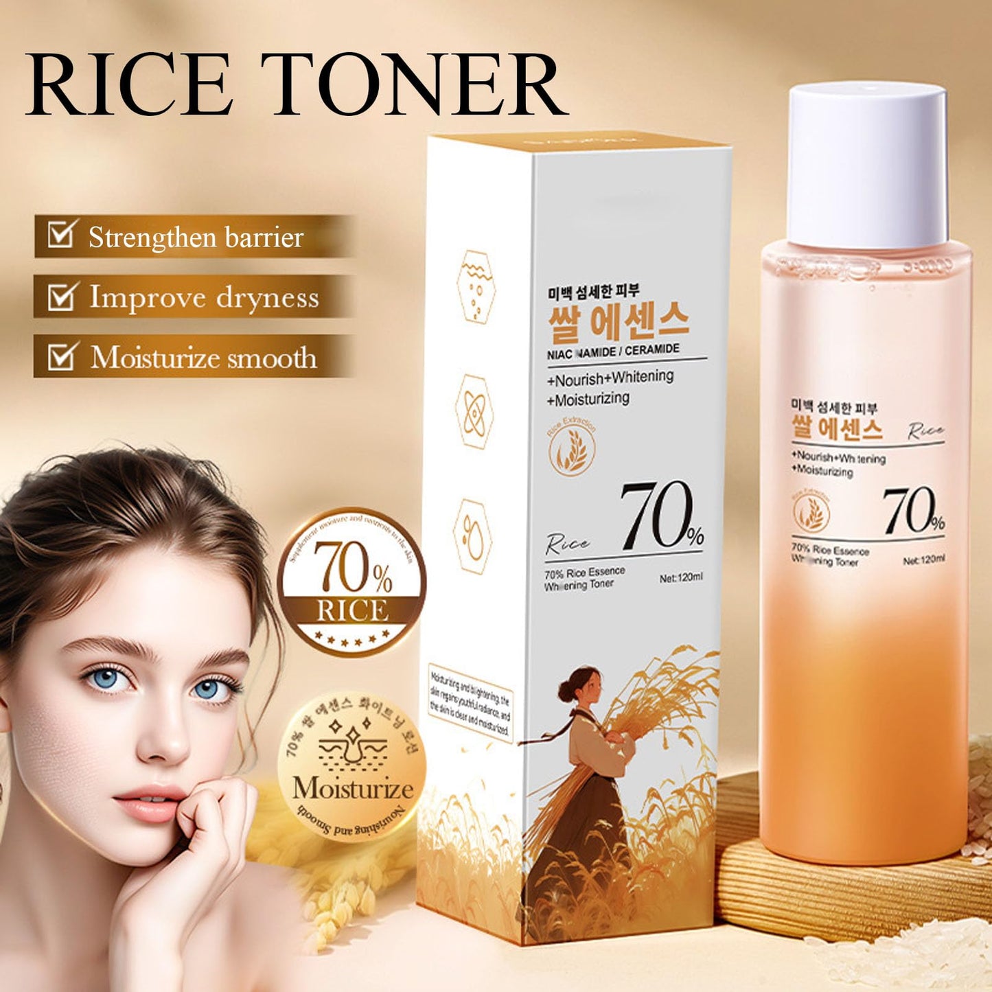 INSEEK Rice Skin Care Set for Women, Moisturizing Face Routine Set, Deep Hydration and Refined Skin, Supports a Soft Feel, Fresh Balanced Look, Skincare Gift Sets for Birthday Christmas