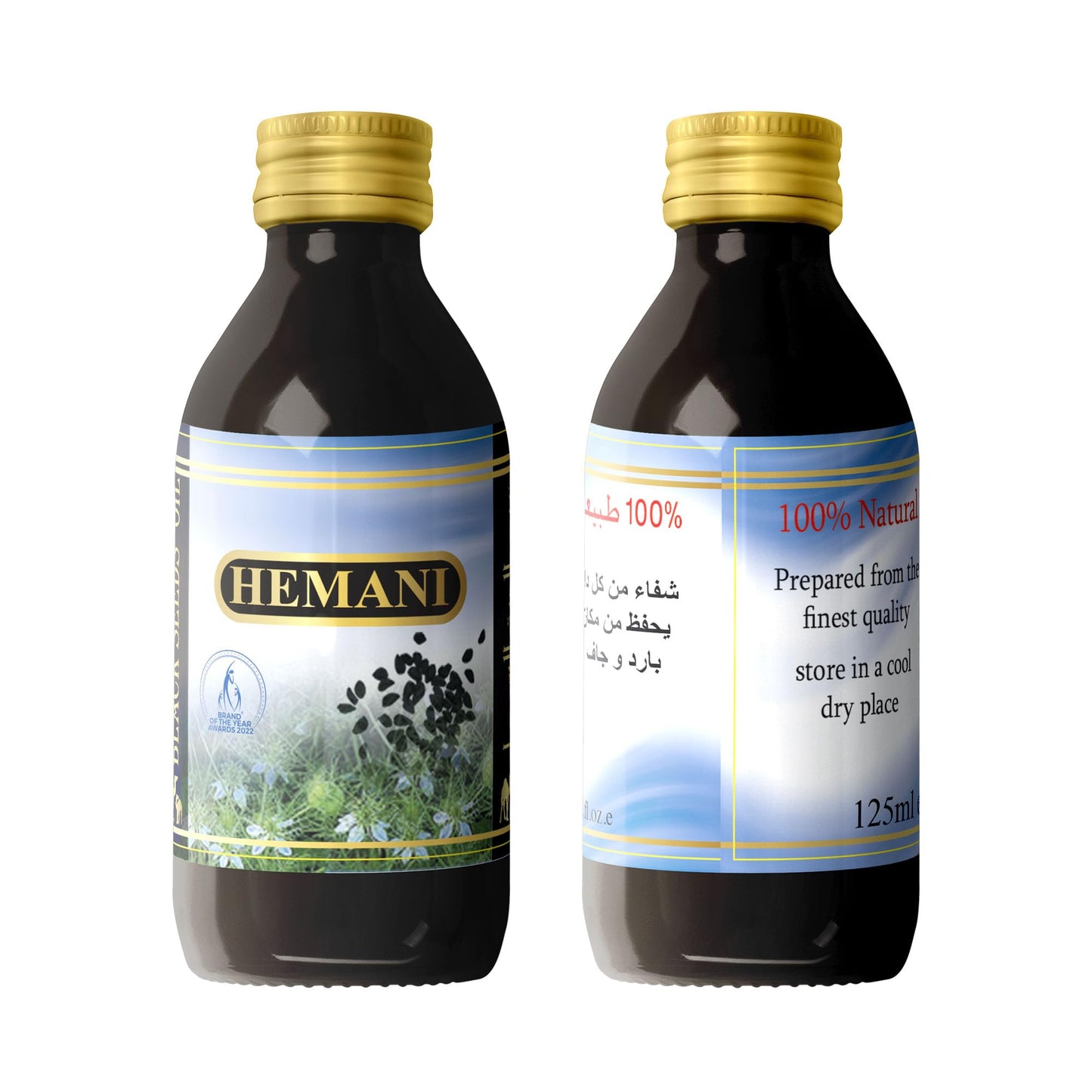 Hemani Black Seed Oil 125mL - Cold-Pressed Nigella Sativa | 4-Month Individual Supply | Halal Certified | Since 1949