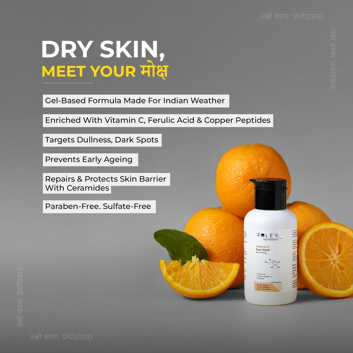 FOLEY Vitamin C Face Wash Cleanser for Glowing Skin, Even Tone & Dullness Repair | Infused with Ferulic Acid, Copper Peptides & Ceramides | Suitable for Men & Women | 100ml
