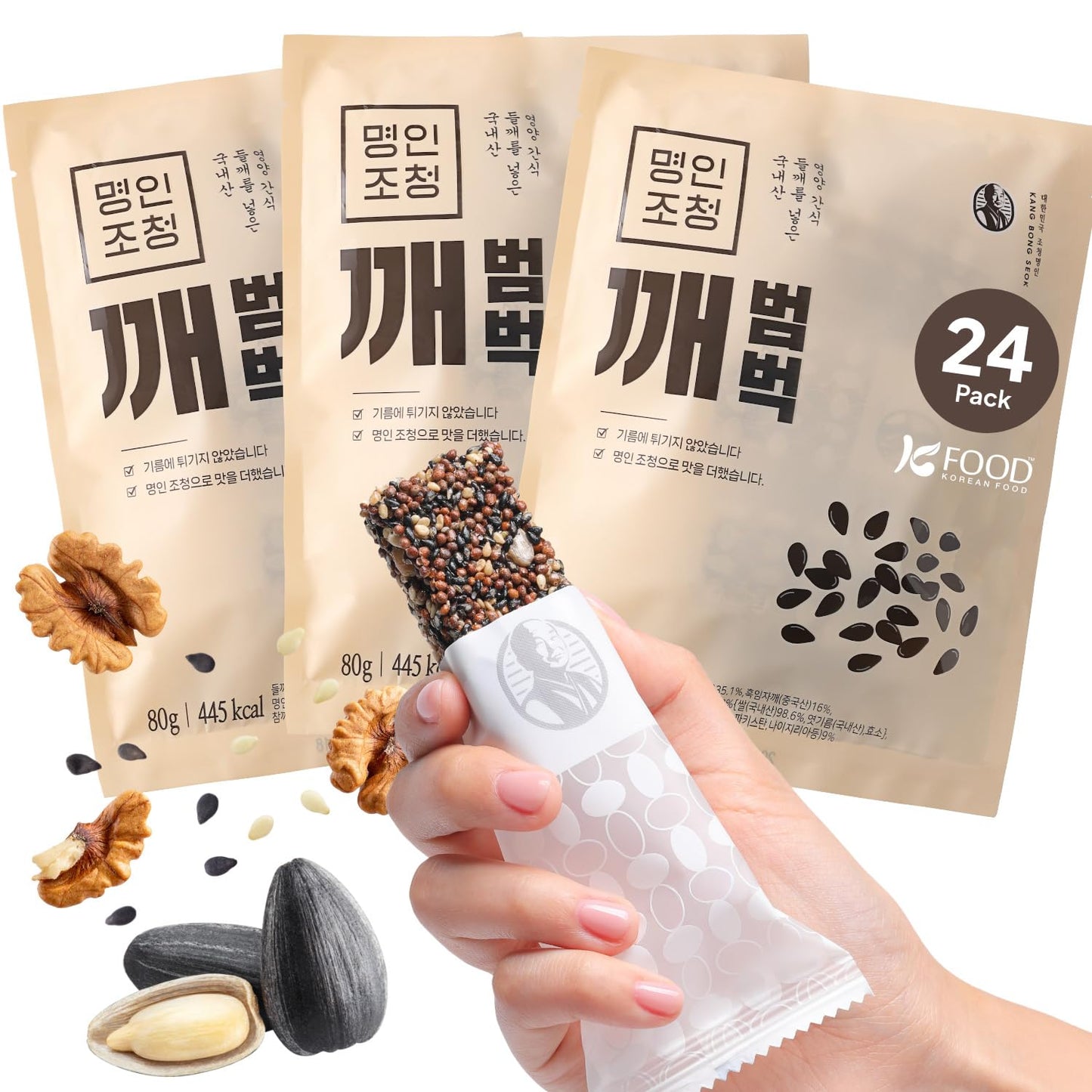Korean Food Vegan Sesame Snack Bar, Black Sesame and Perilla Seed with Bellflower Ginger Rice Syrup, Healthy Energy Bars, Healthy Korean Snacks, 0.35oz x 24 Count (3 Sets of 8)