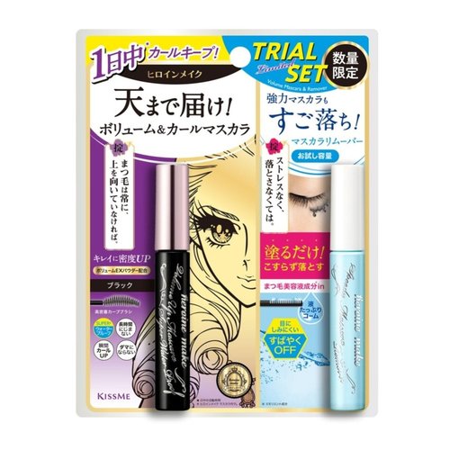 HEROINE MAKE by KISSME Mascara Duo Set, LIMTED EDITION, Volumizing Eyemakeup Mascara with Waterproof Black Curvy Brush Balck + Gentle Eye Makeup Remover for Waterproof Mascara in Trial Size