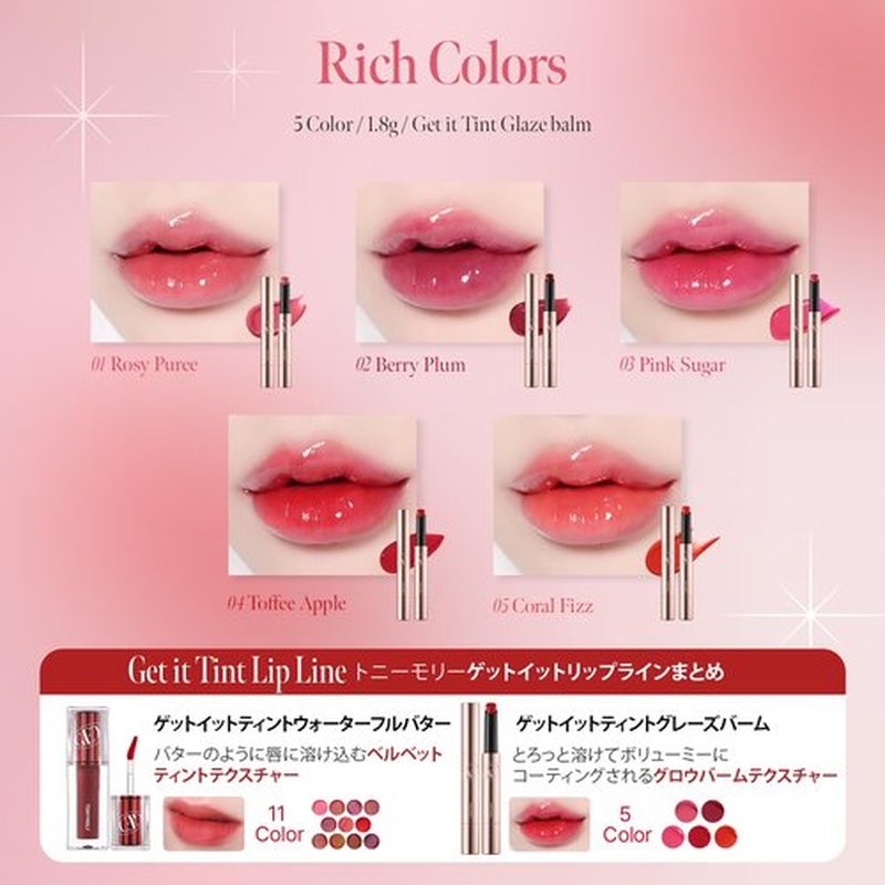 Get It Tint Glaze Balm - Hydrating, Plumping, Long-Lasting Tinted Lip Balm with Glossy Finish - 01 Rosy Puree
