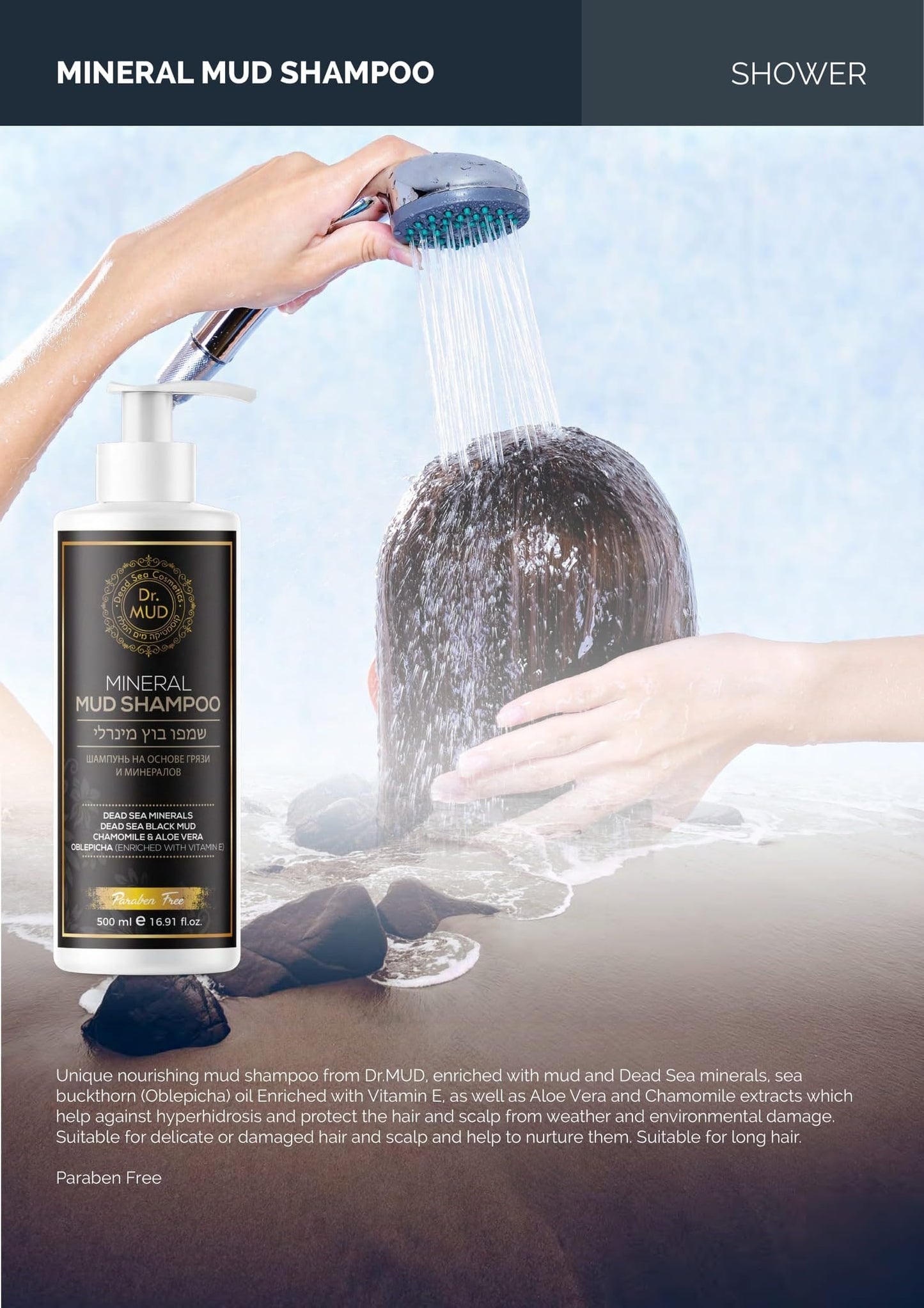 Dead Sea Mineral Shampoo – Dead Sea Mud, Jojoba & Argan Oil, Aloe Vera, Chamomile & Sea Buckthorn Oil | Paraben-free, Sulfate-free, Nourishing For Fine, Damaged Hair, Shine & Volume | 500 ml (500 ML)