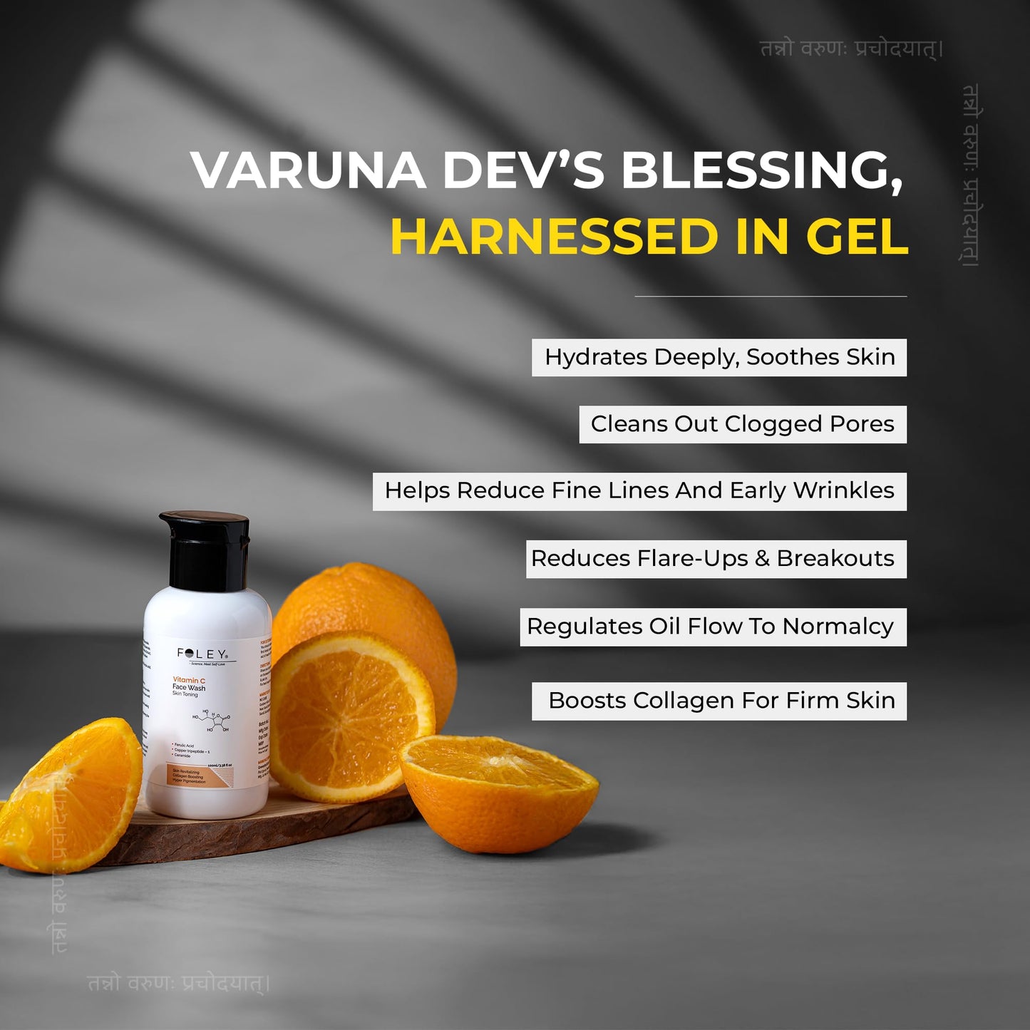 FOLEY Vitamin C Face Wash Cleanser for Glowing Skin, Even Tone & Dullness Repair | Infused with Ferulic Acid, Copper Peptides & Ceramides | Suitable for Men & Women | 100ml