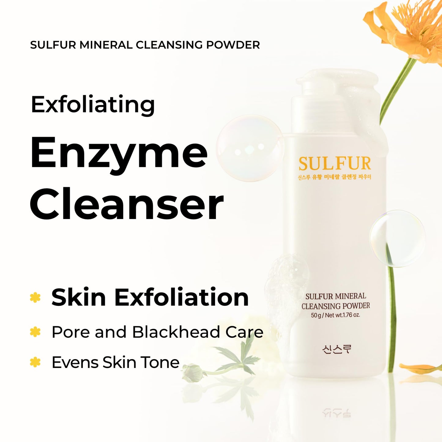 SINSURU Sulfur Mineral Cleansing Powder, Exfoliating Facial Wash with Enzymes and PHA for pores and blackheads, Even Skin Tone, Radiant, Sensitive, Acne-Prone Skin, Korean Skincare(1.76 oz. 50g)