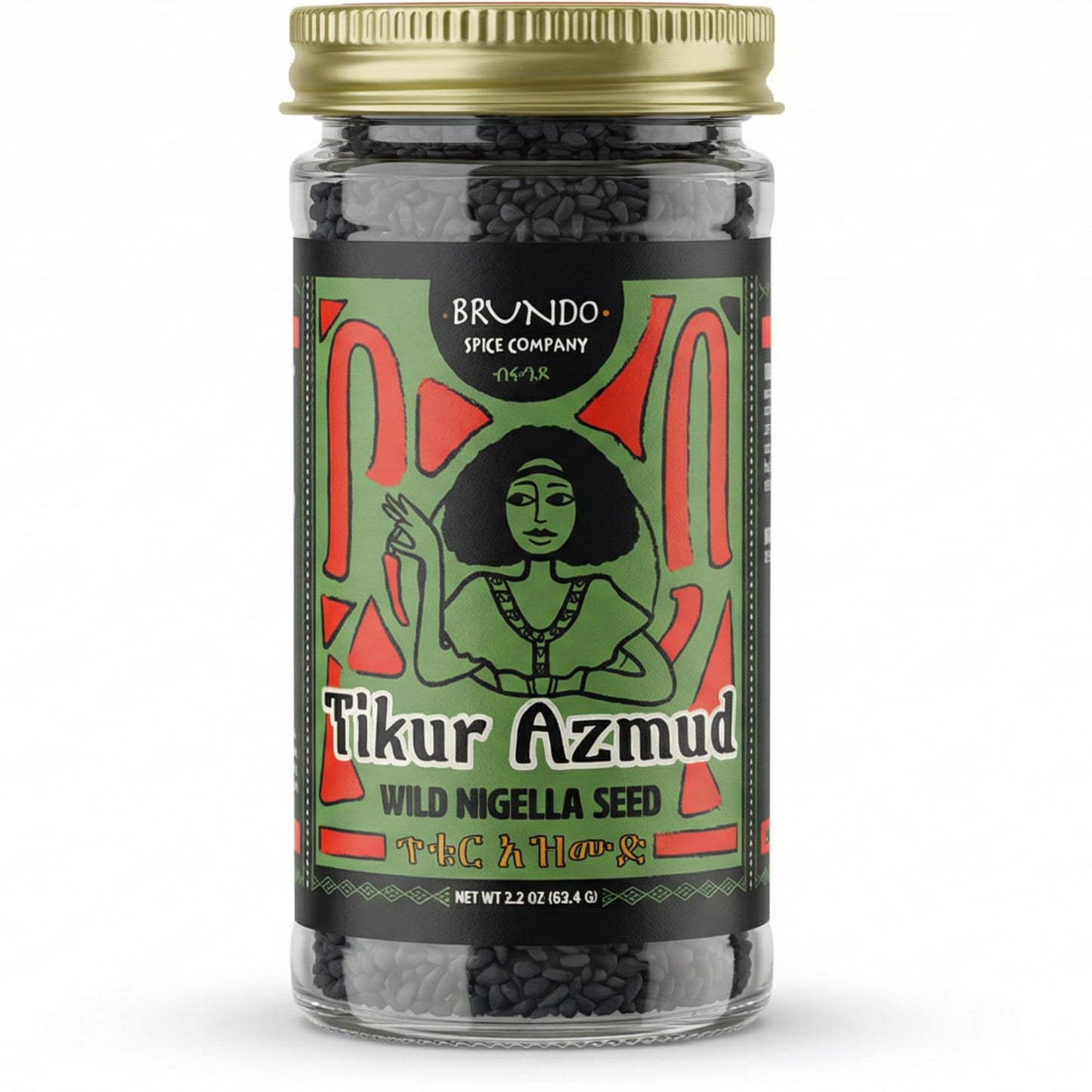 Tikur Azmud Authentic Nijella Seeds Imported and Made in Ethiopia All Natural Black Cumin 2 oz