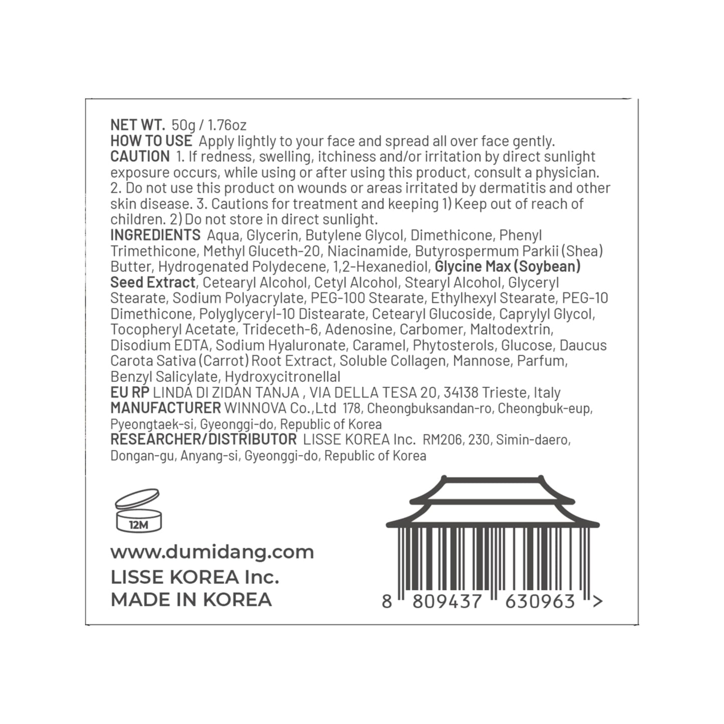 DumiDang Black Bean Cream - Korean Traditional Vegan Skincare Formula, Anti-Aging and Collagen boosting with Fermented Black Bean Extract, vegetable collagen and adenosine liposomes, 50g | 1.76oz.