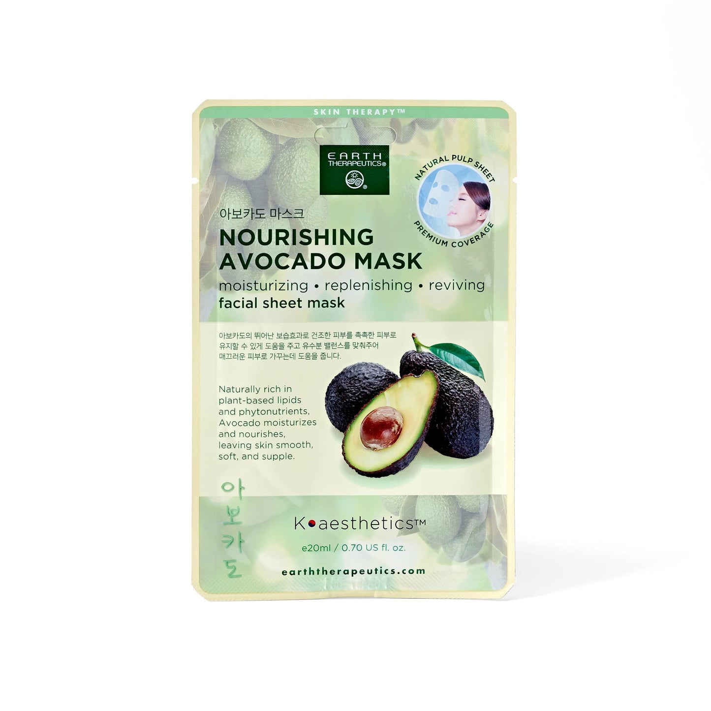 Earth Therapeutics Essential Beauty Masks - 5 Pack