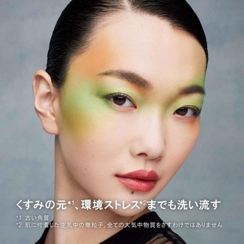 shu uemura Anti/Oxi+ Pollutant & Dullness Clarifying Cleansing Oil 15.2 Fl.Oz.