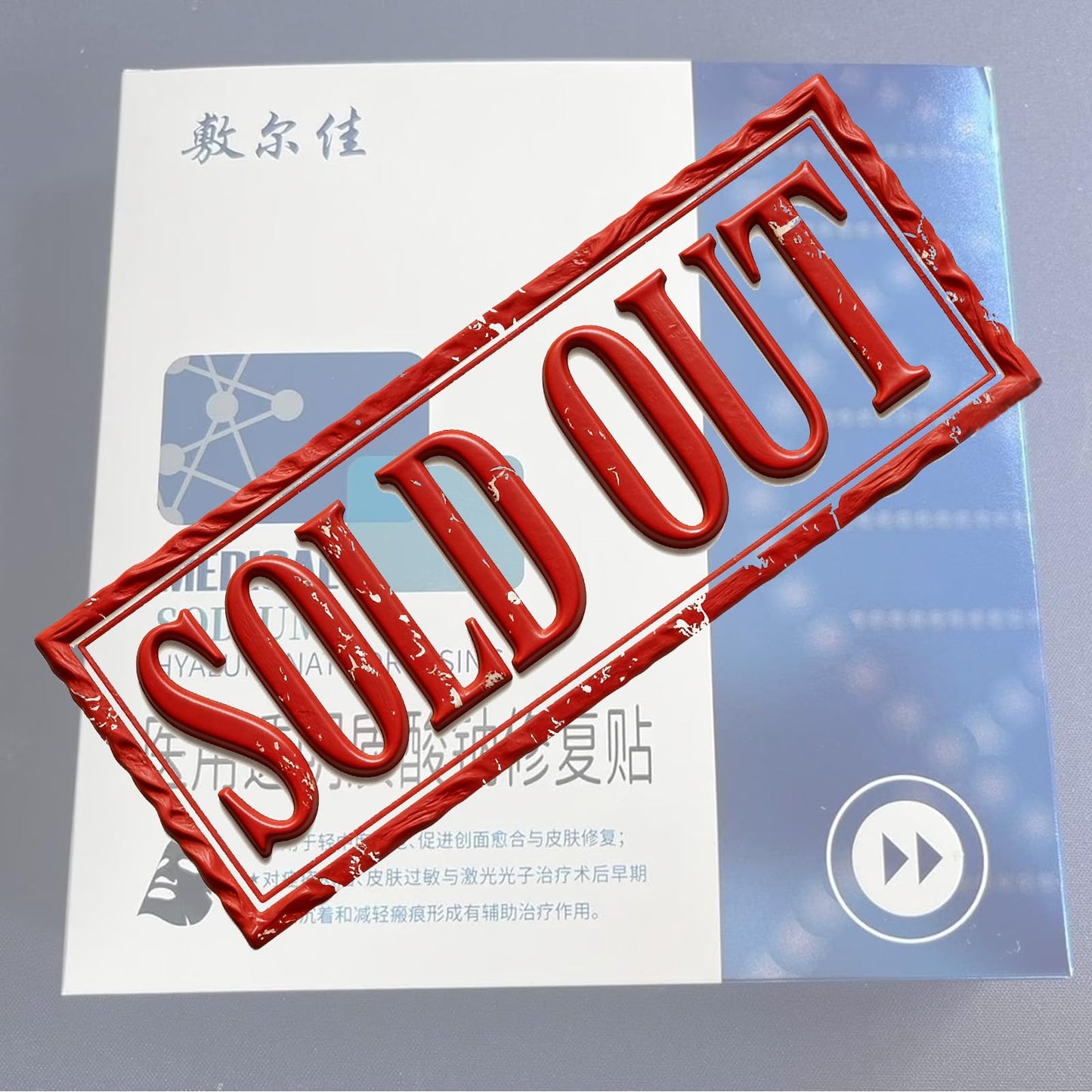 Voolga Medical Sodium Hyaluronate Dressing Repair Patch 2.0 敷尔佳黑膜升级版