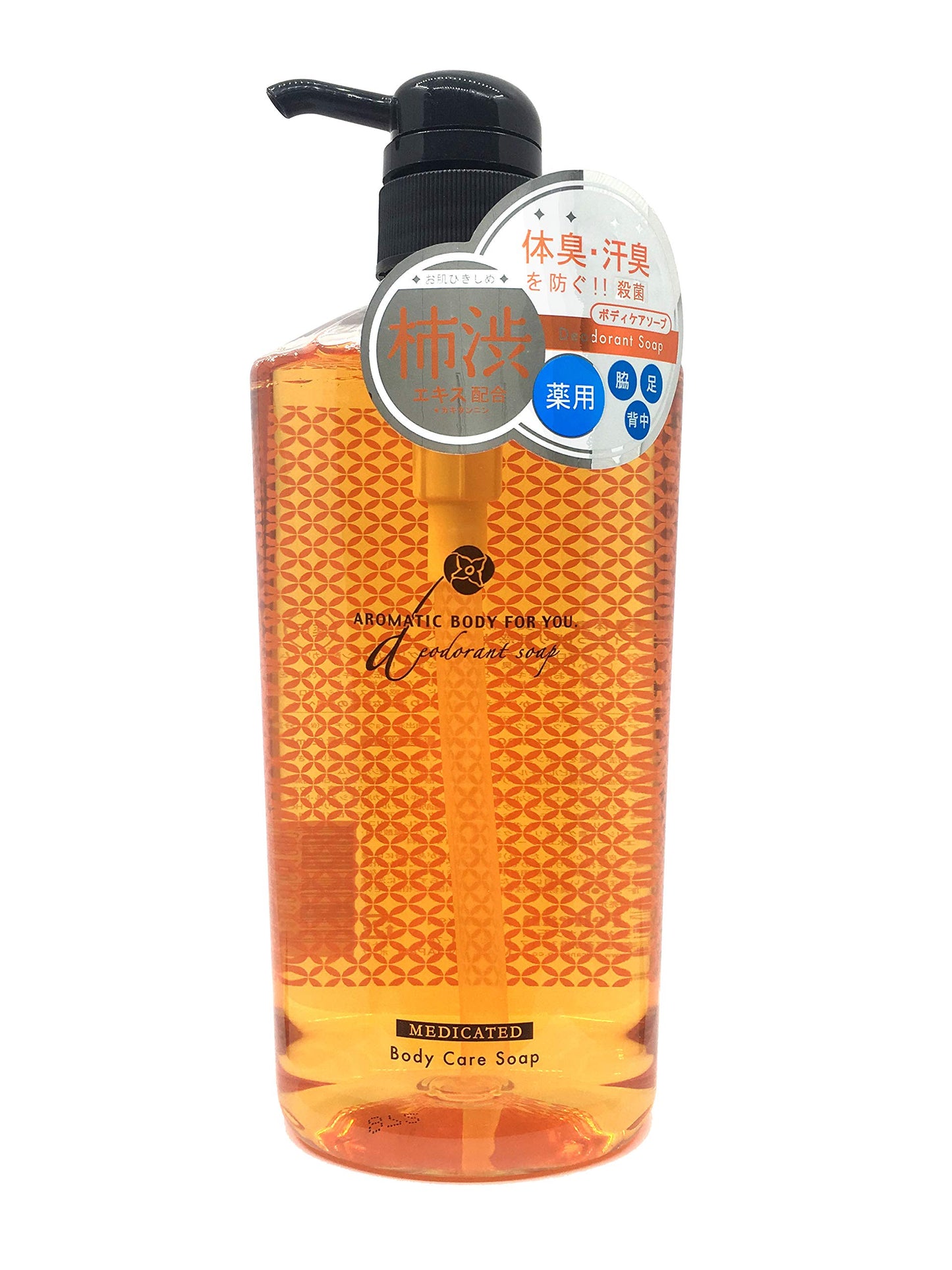 Japan Health and Personal Care - Aromatic Liquid Soap persimmon juice 620mlAF27