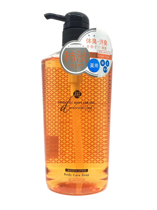 Japan Health and Personal Care - Aromatic Liquid Soap persimmon juice 620mlAF27
