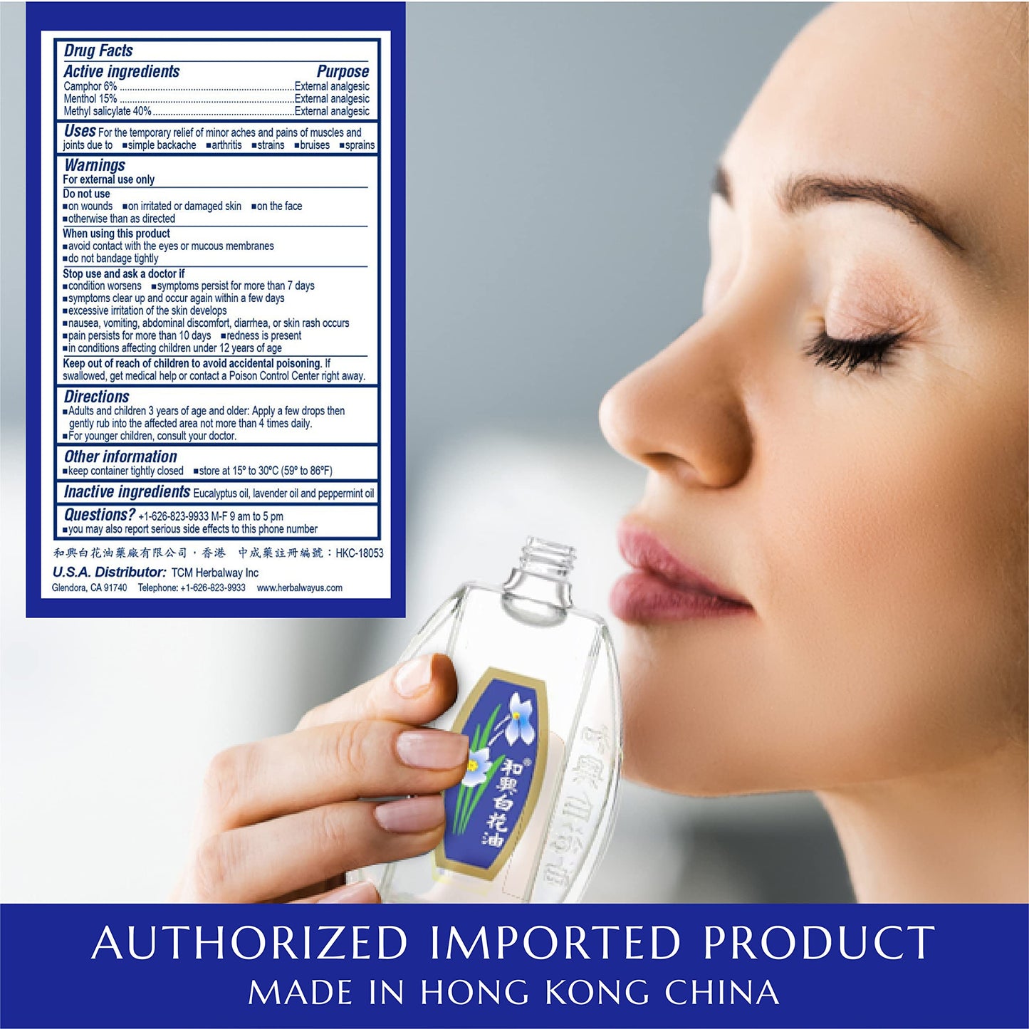 White Flower External Analgesic Balm Oil 10ml/ 0.338fl Oz., Authentic US Import (1 Pack)