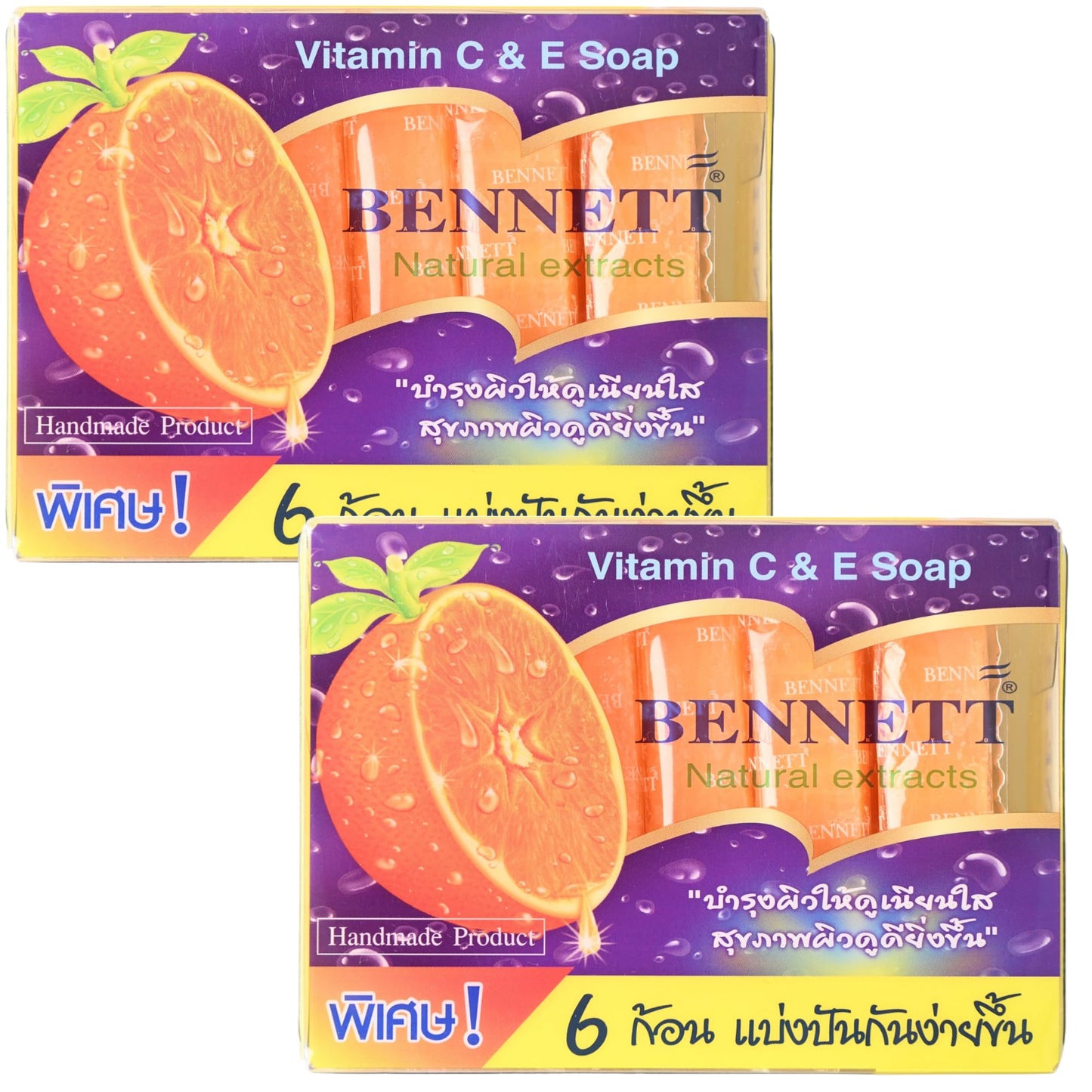 GASHINA STORY Ben-nett Natural Extracts Vitamin C & E Soap - Thailand Soap Bar for Women - Handmade All Natural for Radiant Skin - Antioxidant Organic Bar Soap - 6pcs x 2packs