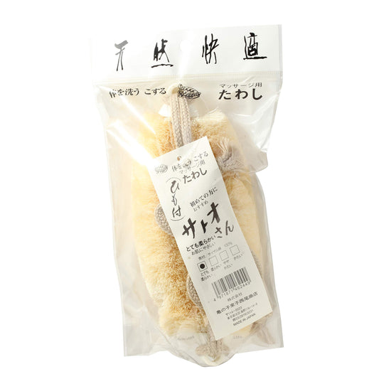 Japanese Tawashi Soft Bath Scrub - Sisal Fiber Body Brush With Rope Handles - Product of Japan