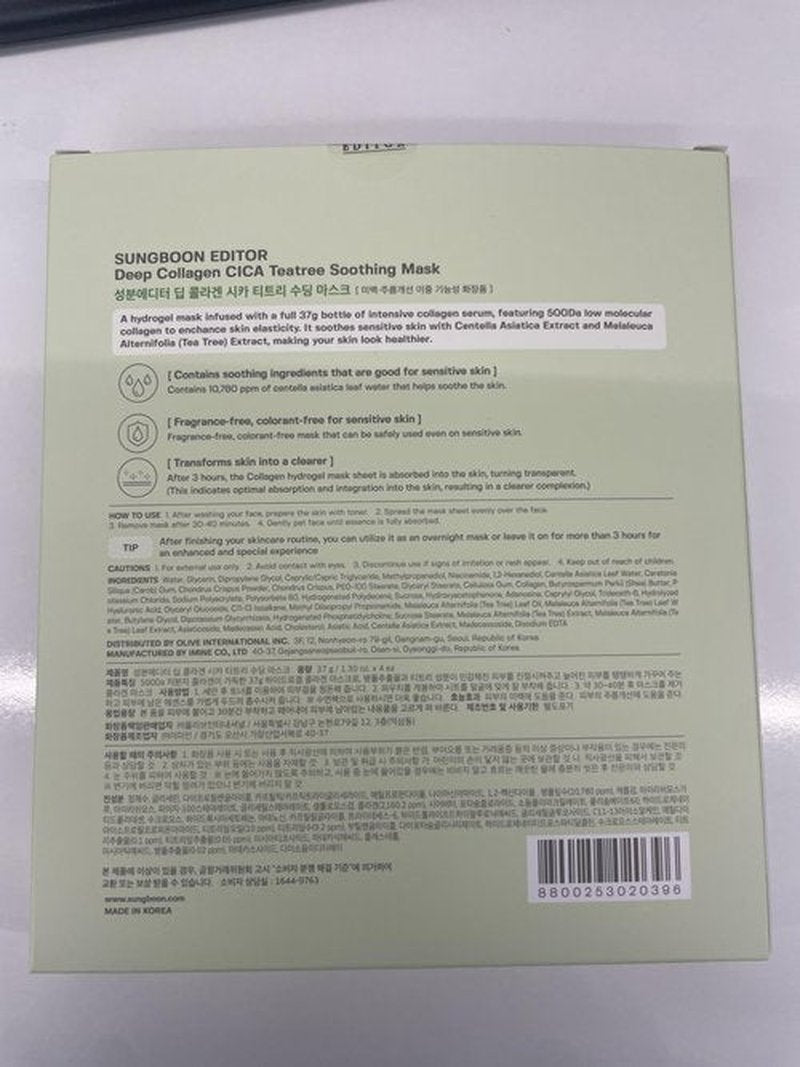 SUNGBOON EDITOR Deep Collagen CICA Tea tree Overnight Mask 37gx4ea | Real Collagen Face Mask with Tea tree & Centella | Acne Treatment for Face | Calming & Soothing Korean Skin Care