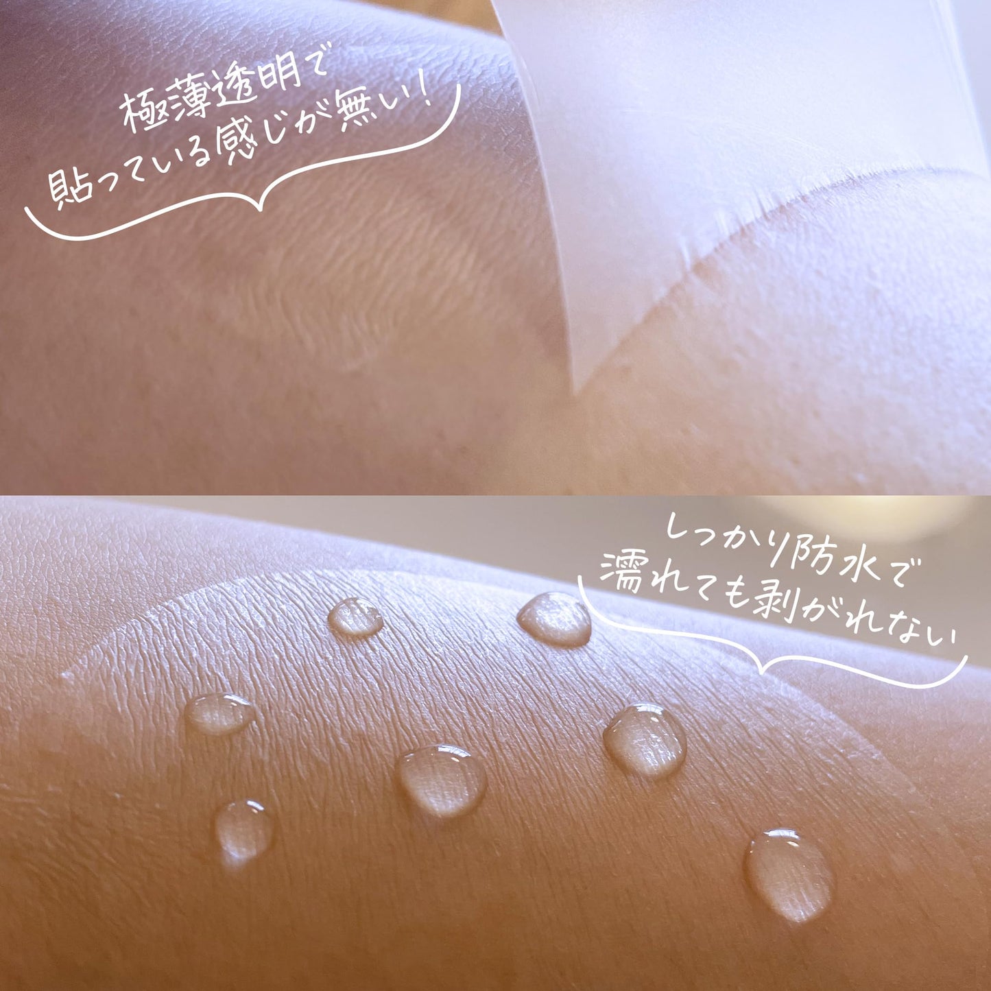 Transparent Sun Patch Ultra Thin Film UPF50+ UV Sunshield, Naked Nude Skin Patch, See-Through Makeup, 8 Cheek Patches + 4 Nose Patches, Ideal for Sports & Outdoor Activities