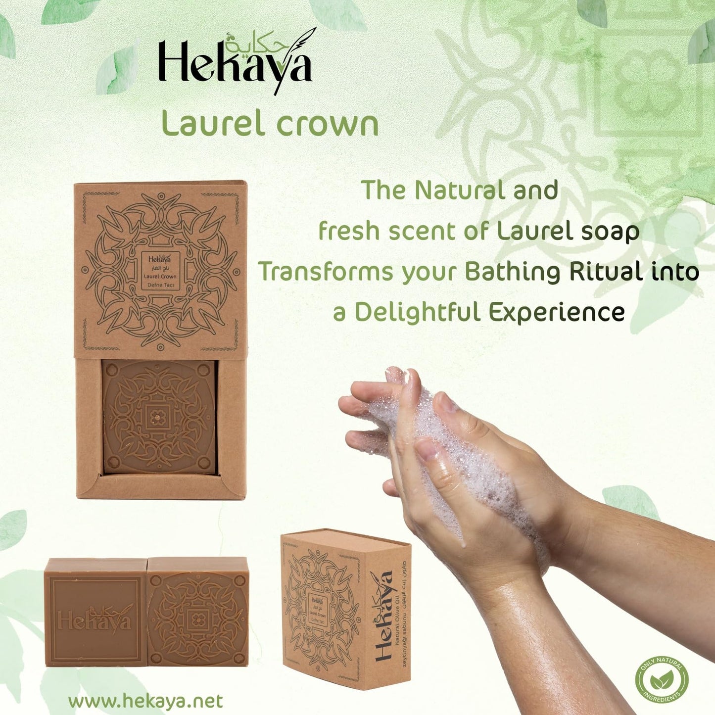 Purely Laurel Handmade Soap Bar - Natural, Moisturizing, and Luxurious Body Soap Bar with 20% Laurel Oil and 80% Olive Oil for Face, Bath, and Hair (4.5 Ounce) 1 Pack