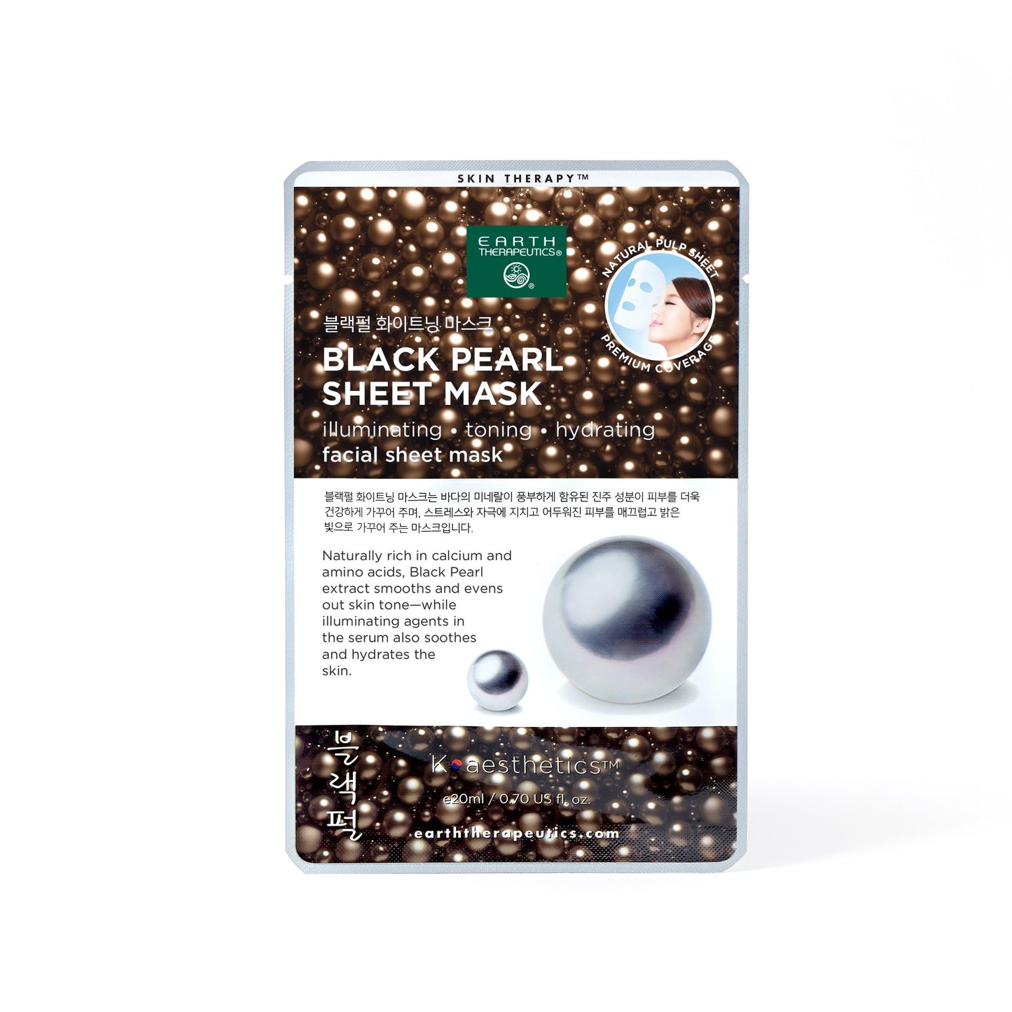 Earth Therapeutics Essential Beauty Masks - 5 Pack