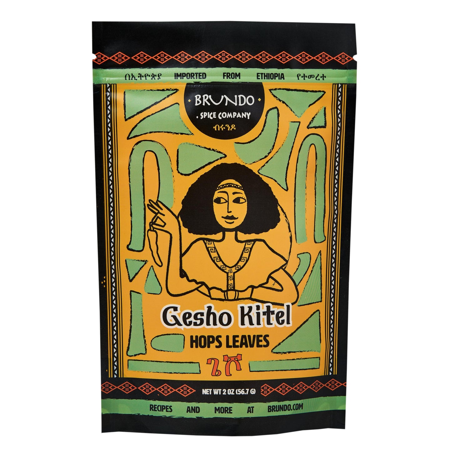Brundo Ethiopian Spice Company Gesho Kitel Authentic Brewing Hops Leaves Hand Picked and Processed Harvested in and Imported from Ethiopia All Natural No Preservatives 2oz
