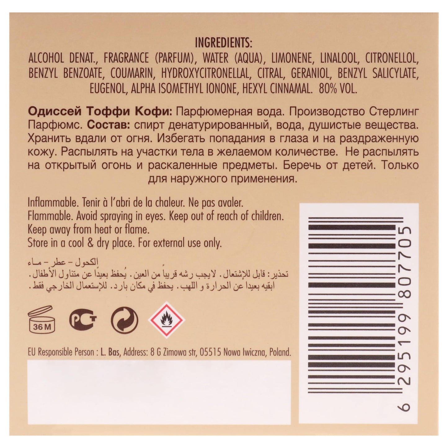 Armaf Odyssey Toffee Coffee – Sweet, Gourmand, Woody – Eau de Parfum Spray Long-Lasting Fragrance for Unisex, 3.4 Ounce / 100 ml