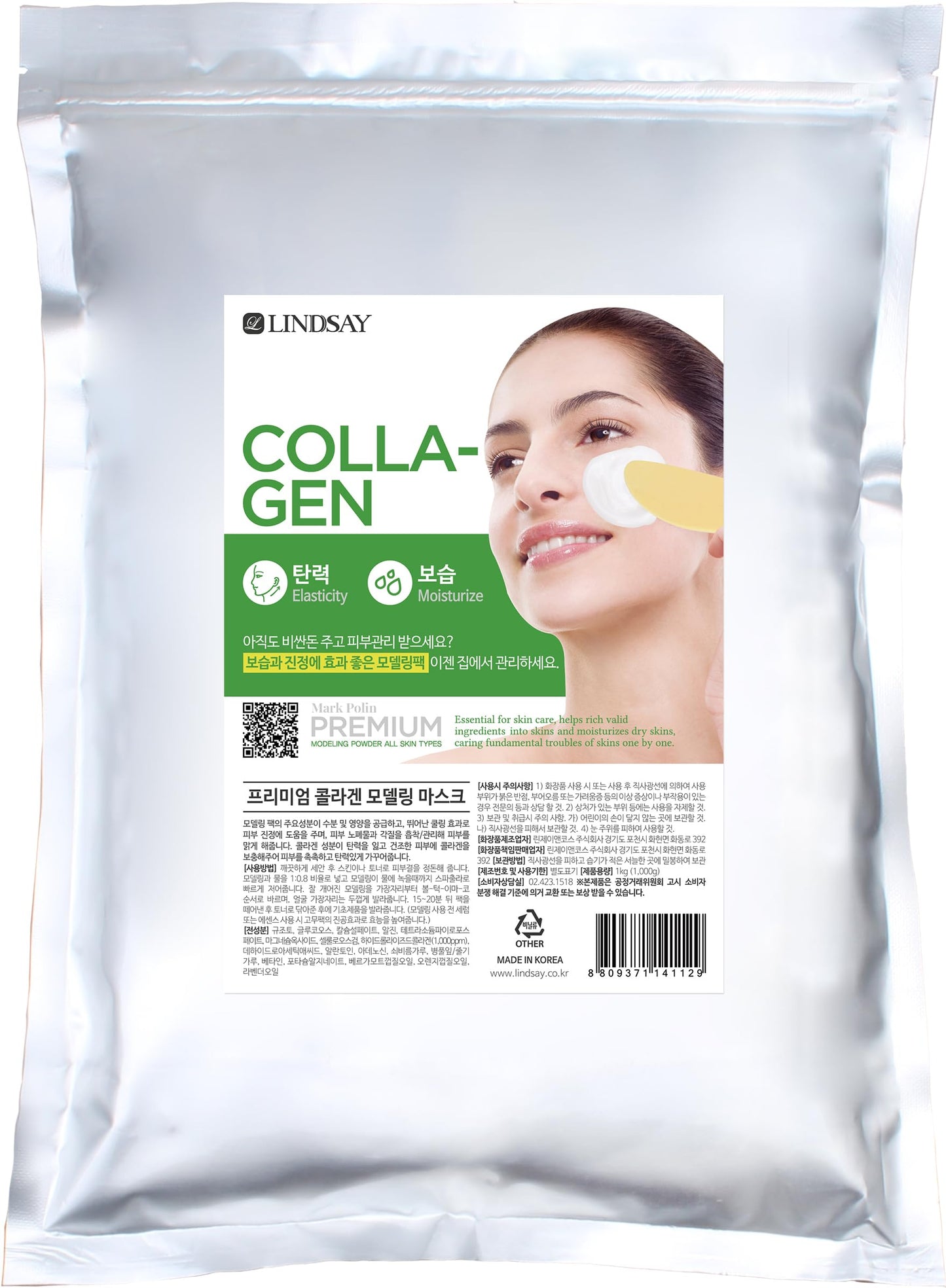 MARK POLIN Face Mask Skin Care, Face Mask Skincare peel off, Jelly Mask Collagen - 2.2 lbs pack, Facial mask skin care for women and men… (Charcoal)