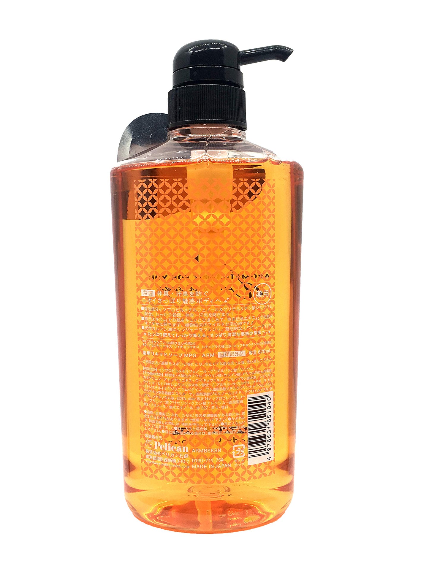 Japan Health and Personal Care - Aromatic Liquid Soap persimmon juice 620mlAF27