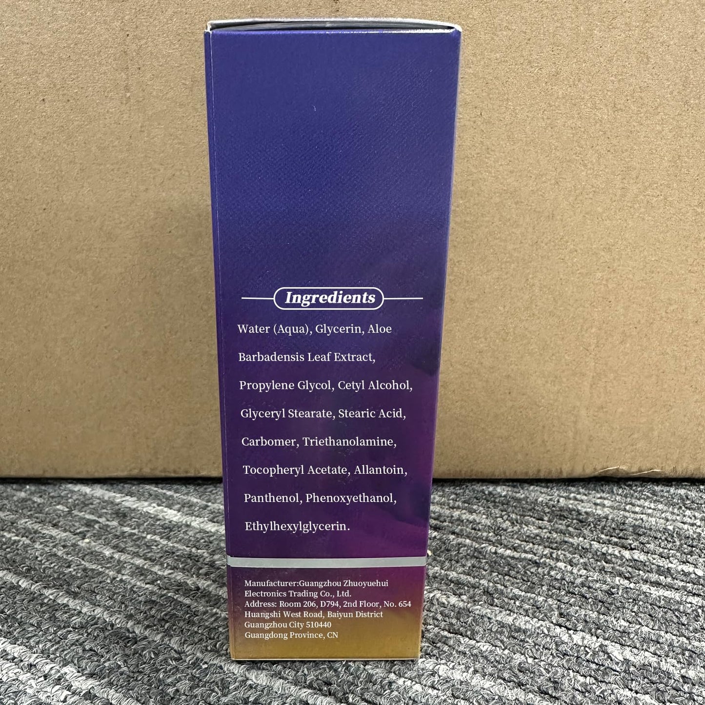 DVO Moisturizing Cream