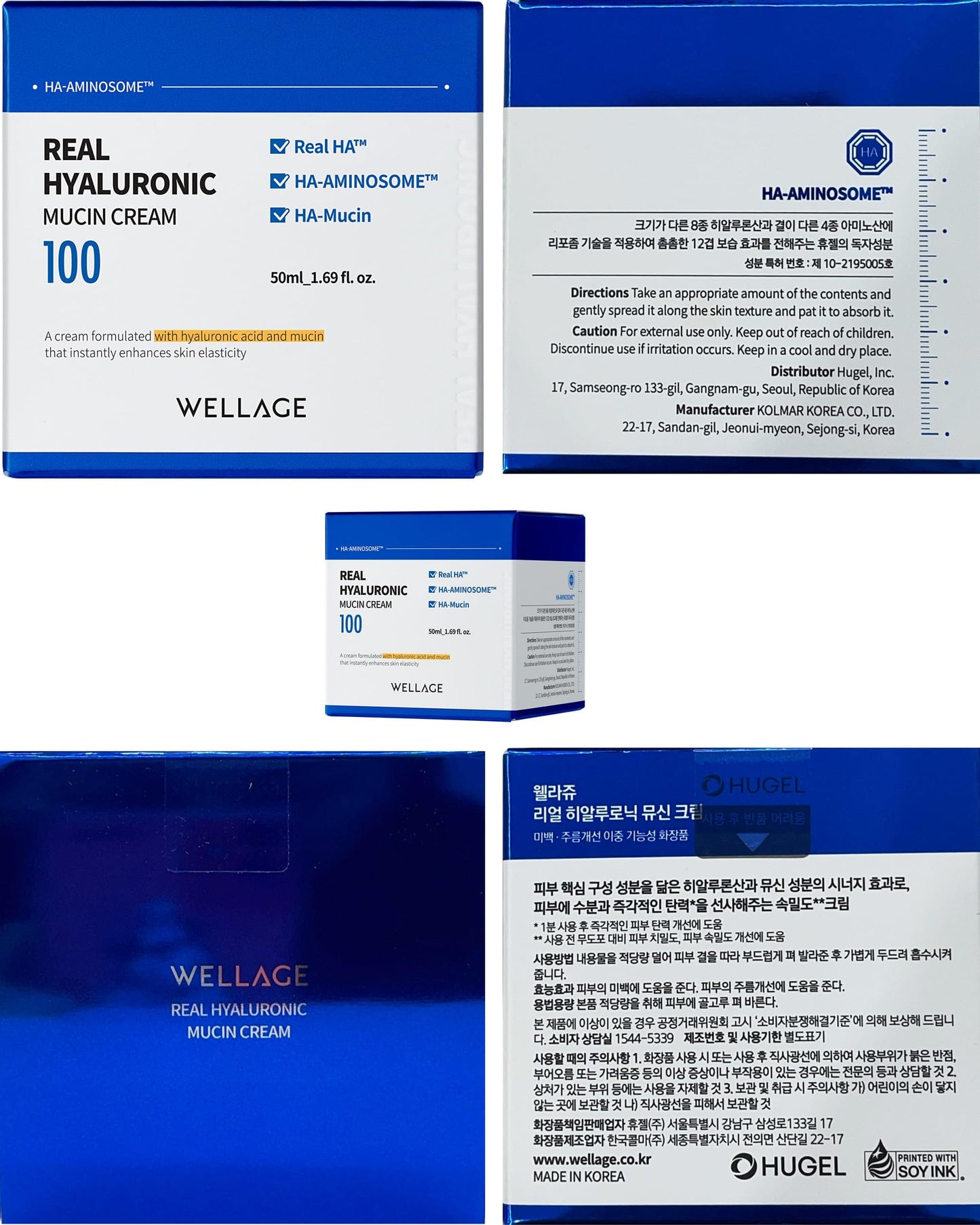 WELLAGE Real Hyaluronic Mucin Cream - Korean Skincare Daily Face Gel Moisturizer with Pure Hyaluronic Acid and Snail Mucin for Ultimate Hydration and Elasticity, All Skin Types, 1.69oz