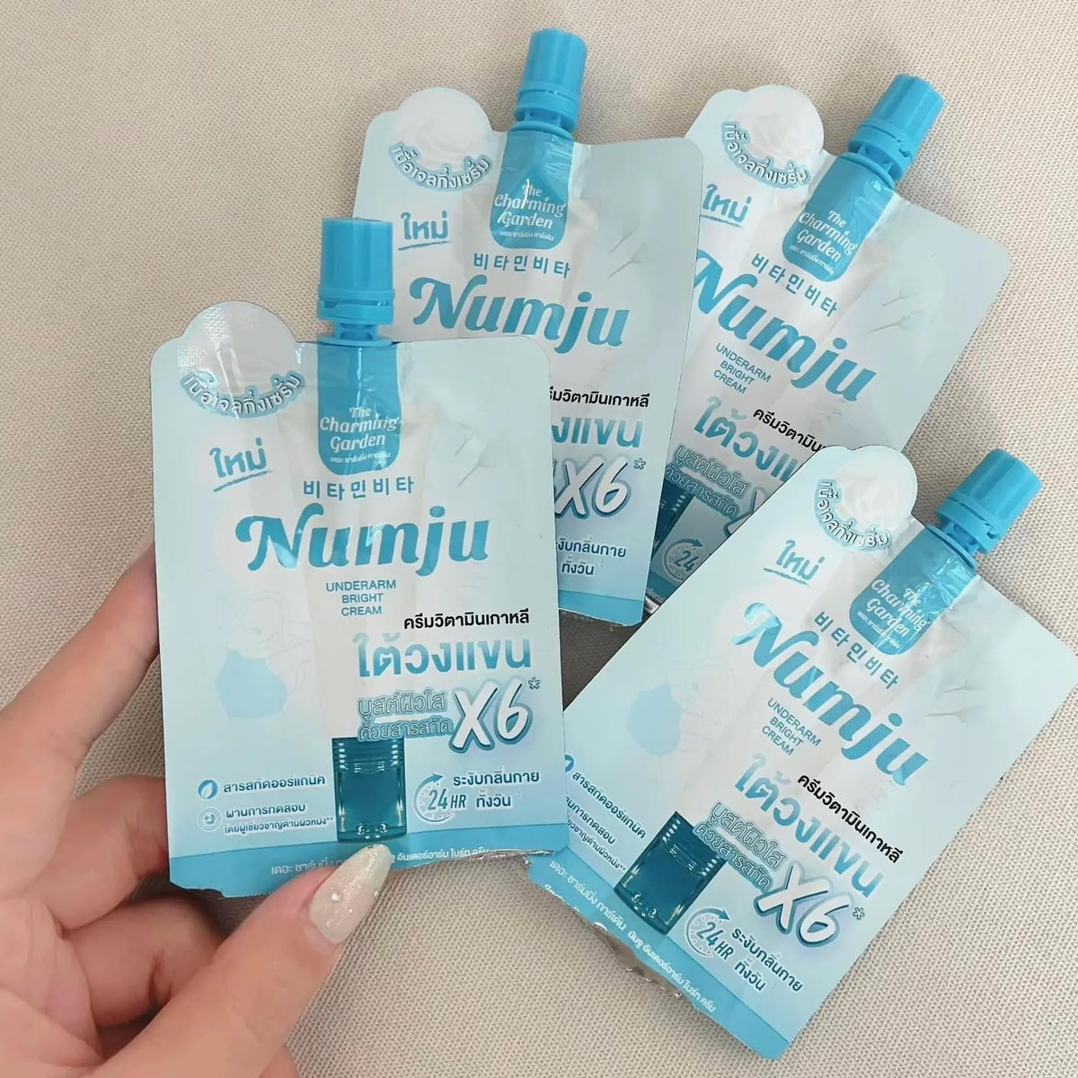 Underarm Care Cream | Mini Sachet Set | 7g Moisturizing Cream