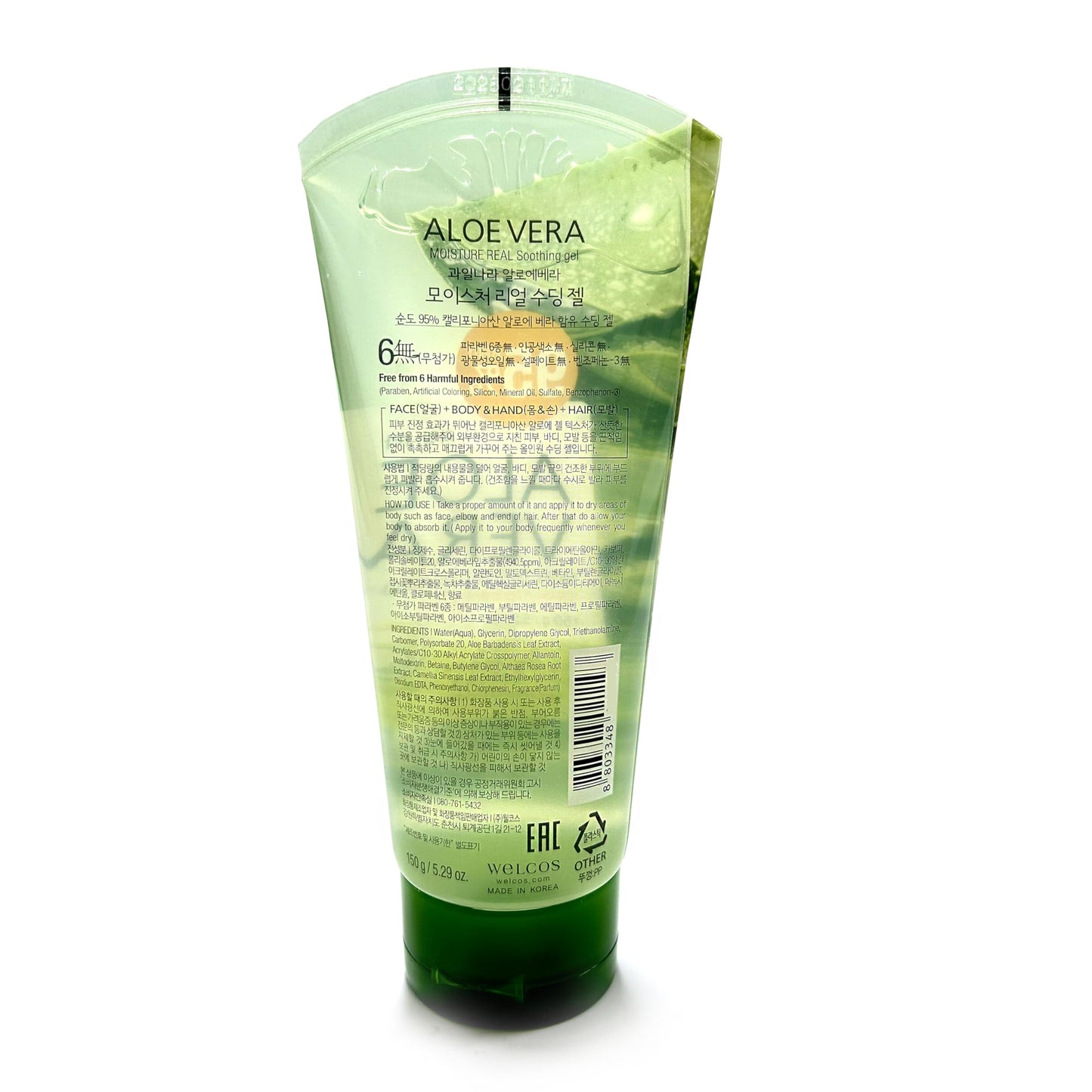 Gwailnara ALOE VERA 95% Moisture Real Soothing Gel 150ml for Face Body Hand Hair