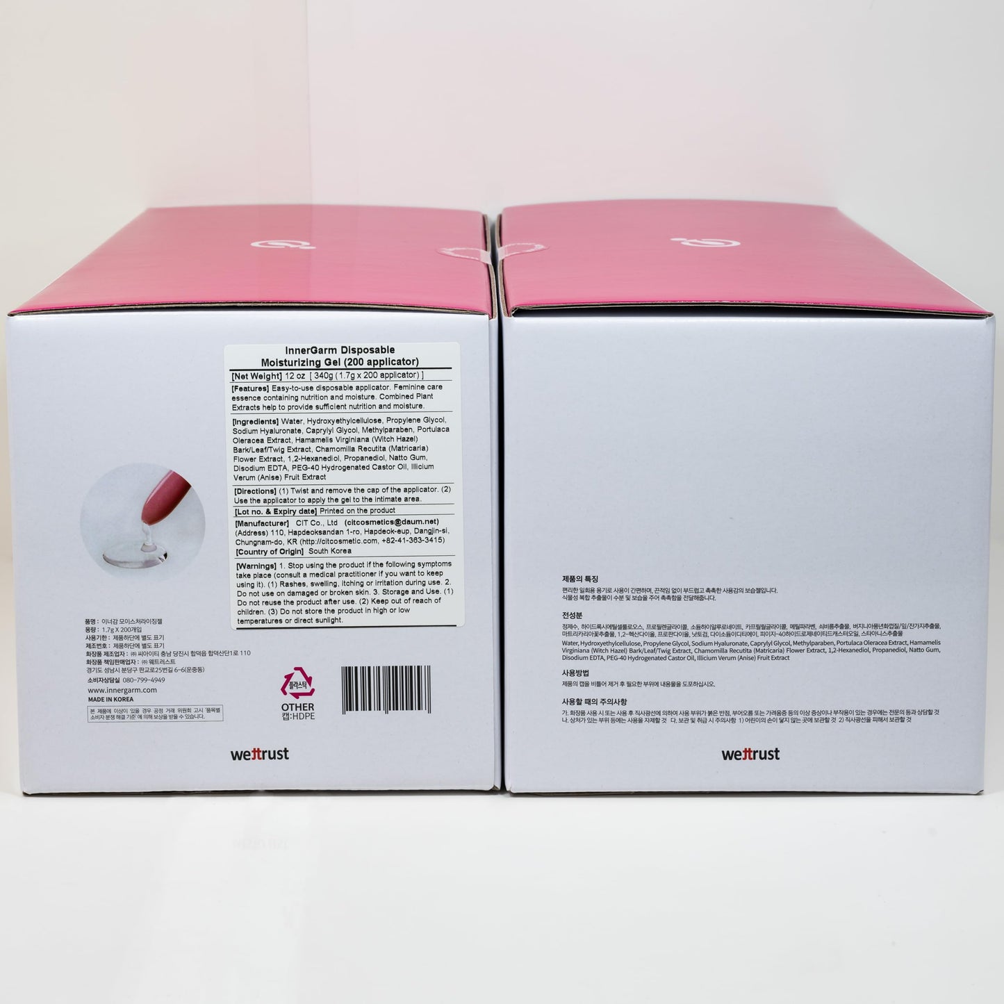 Wettrust InnerGarm Disposable Moisturizing Gel 1.7g Each Pack of 200 Applicators