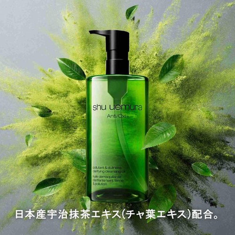 shu uemura Anti/Oxi+ Pollutant & Dullness Clarifying Cleansing Oil 5.07 Fl.Oz.
