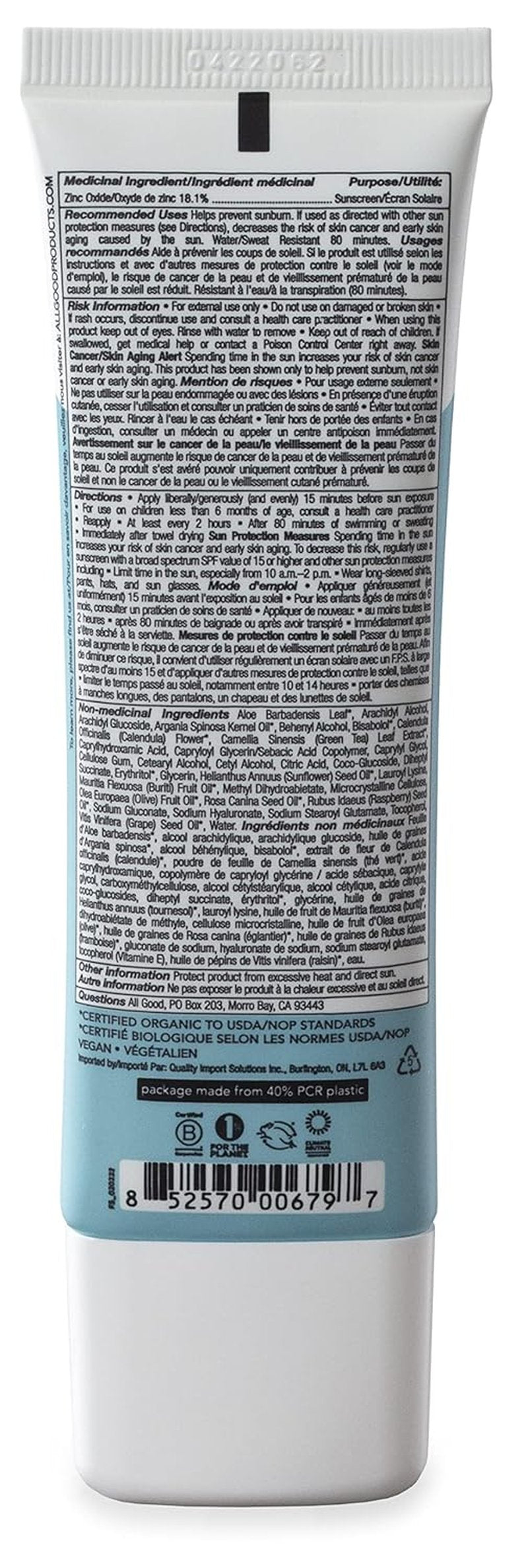 All Good Facial Mineral Sunscreen Lotion SPF 30 - Nourishing Daily Moisturizer with Hyaluronic Acid & Green Tea | 1.7oz (2-Pack)