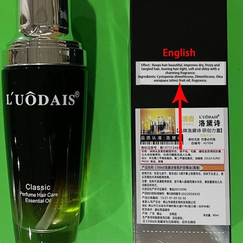 Golden Lure Pheromone Hair Oil, 80ml, Luodais Hair Oil, Luodais Classic Hair Serum, Leave-In Perfume Hair Care Oil (D-Fresh fragrance)