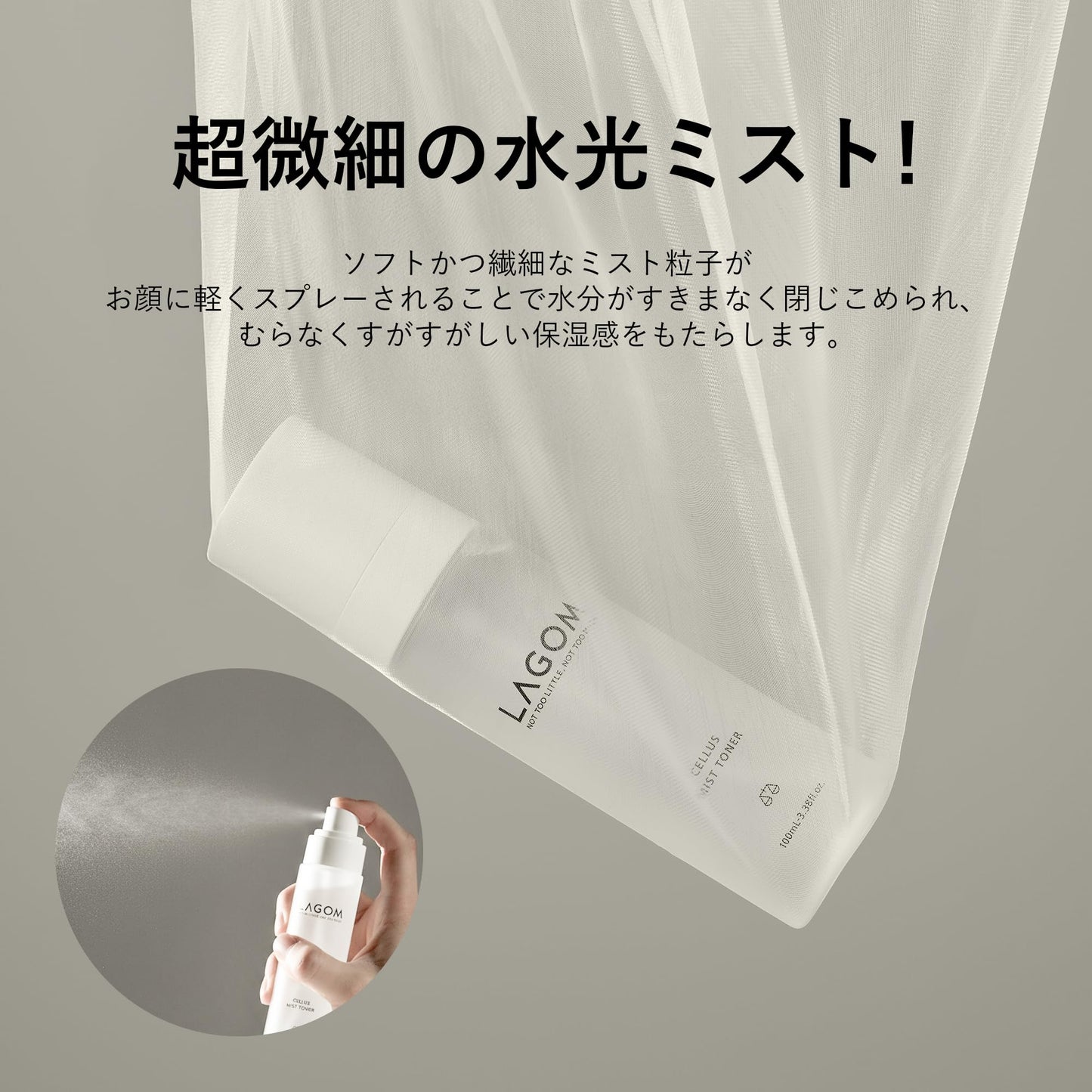 LAGOM Cellus Mist Toner, Face Moisturizer, Skin Barrier Strenghtening Hydration Spray, pH Protection, Alcohol-Free, Zero-Irritation for Sensitive Skin 3.38 Fl Oz