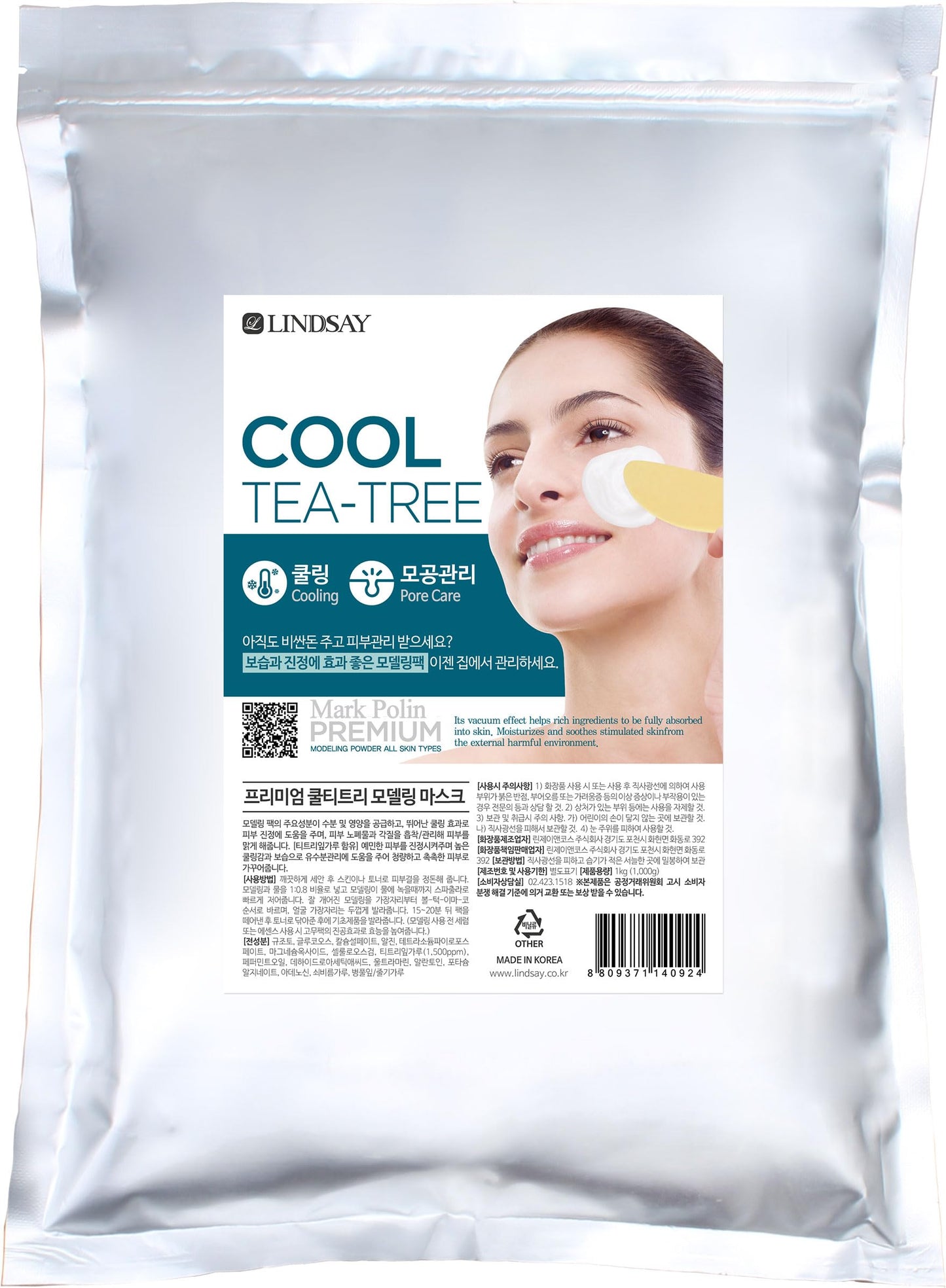 Tea Tree Modeling Mask Powder - Face Mask Skin Care - 2.2 lbs Modeling pack - Korean Facial mask skin care for women and men (Tea Tree)