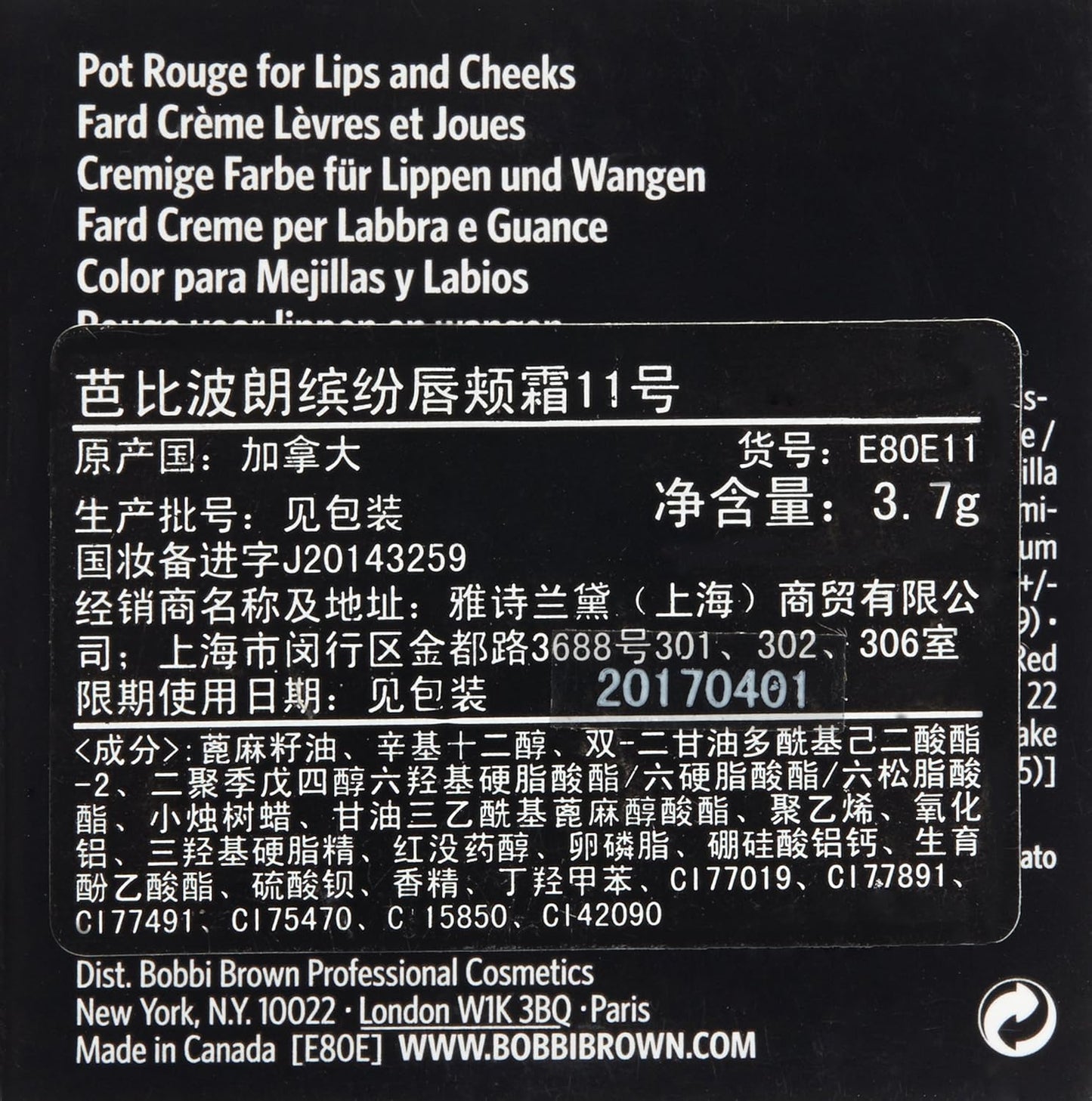 Bobbi Brown Pot Rouge for Lips & Cheeks - Chocolate Cherry 7 | Creamy Color