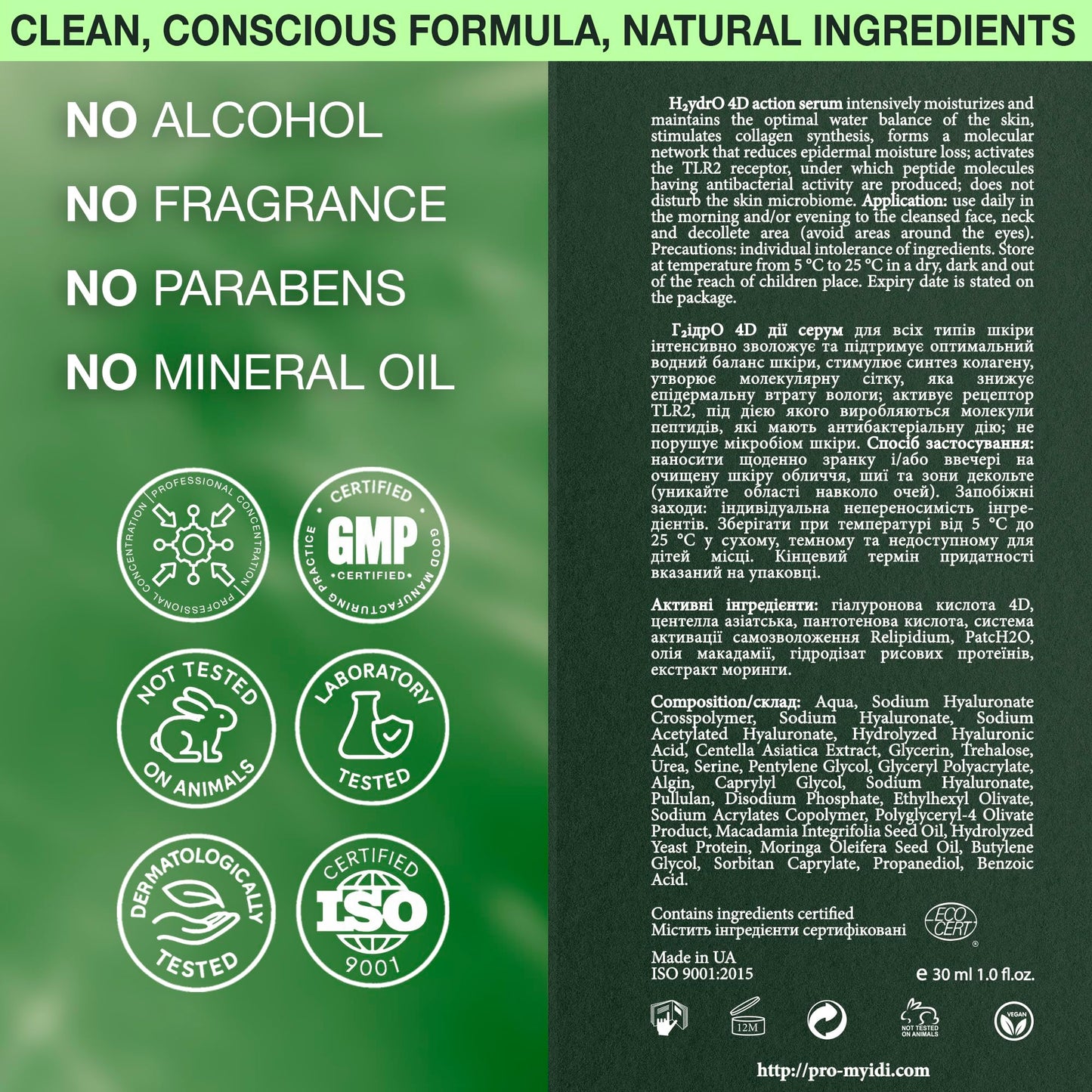 MyIDi HydrO 4D Hyaluronic Acid Serum for Face – 4 Molecular Weight HA Complex Targeting Multiple Skin Layers – Plumping, Hydrating Serum for Dry, Dull, Dehydrated Skin – Vegan – 1 fl oz
