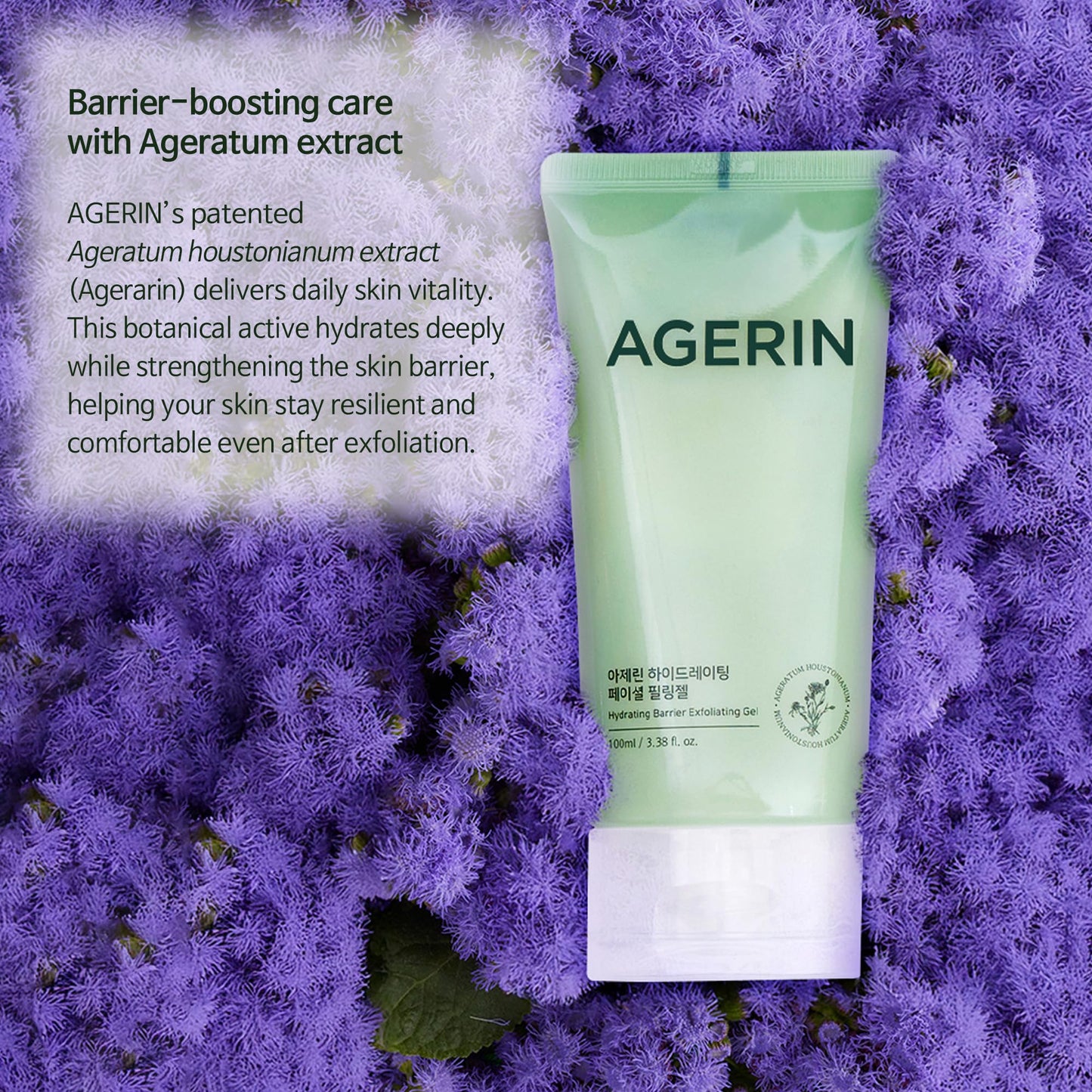 AGERIN Hydrating Barrier Exfoliating Gel – Smart Protein-Responsive Exfoliator for Sensitive Skin, Ageratum Extract, 100ml / 3.38 fl.oz.