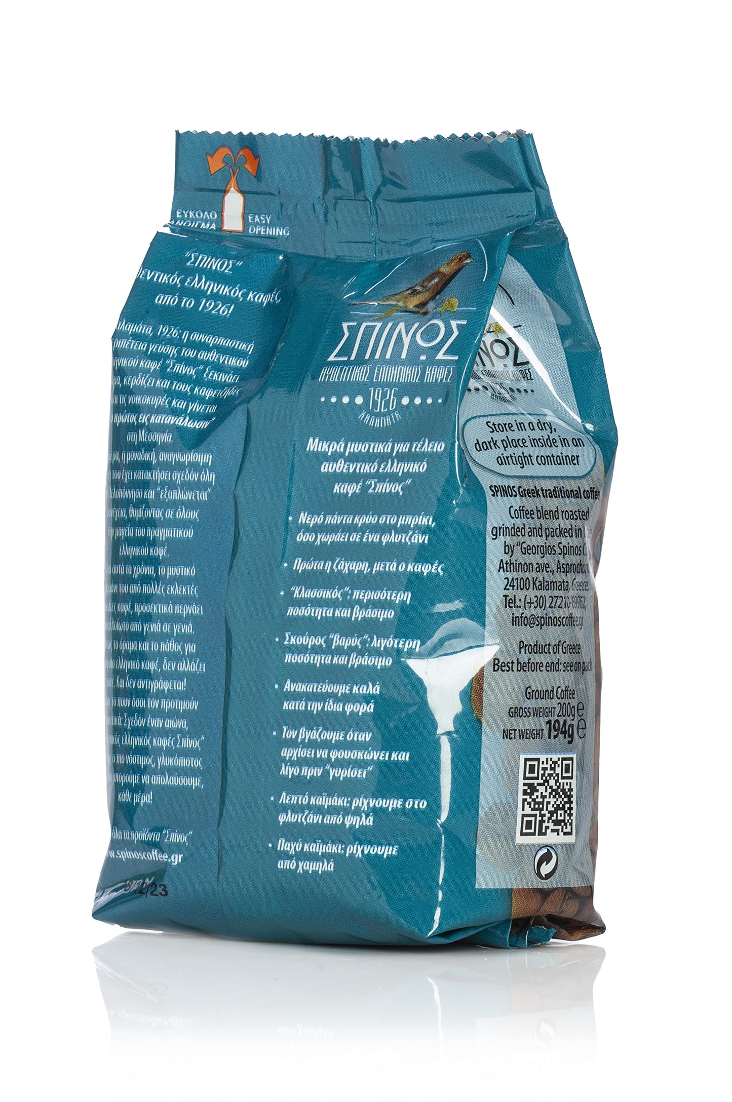 Spinos Authentic Greek Coffee imported from Greece, 194 g, 6.8431 Ounce, 1